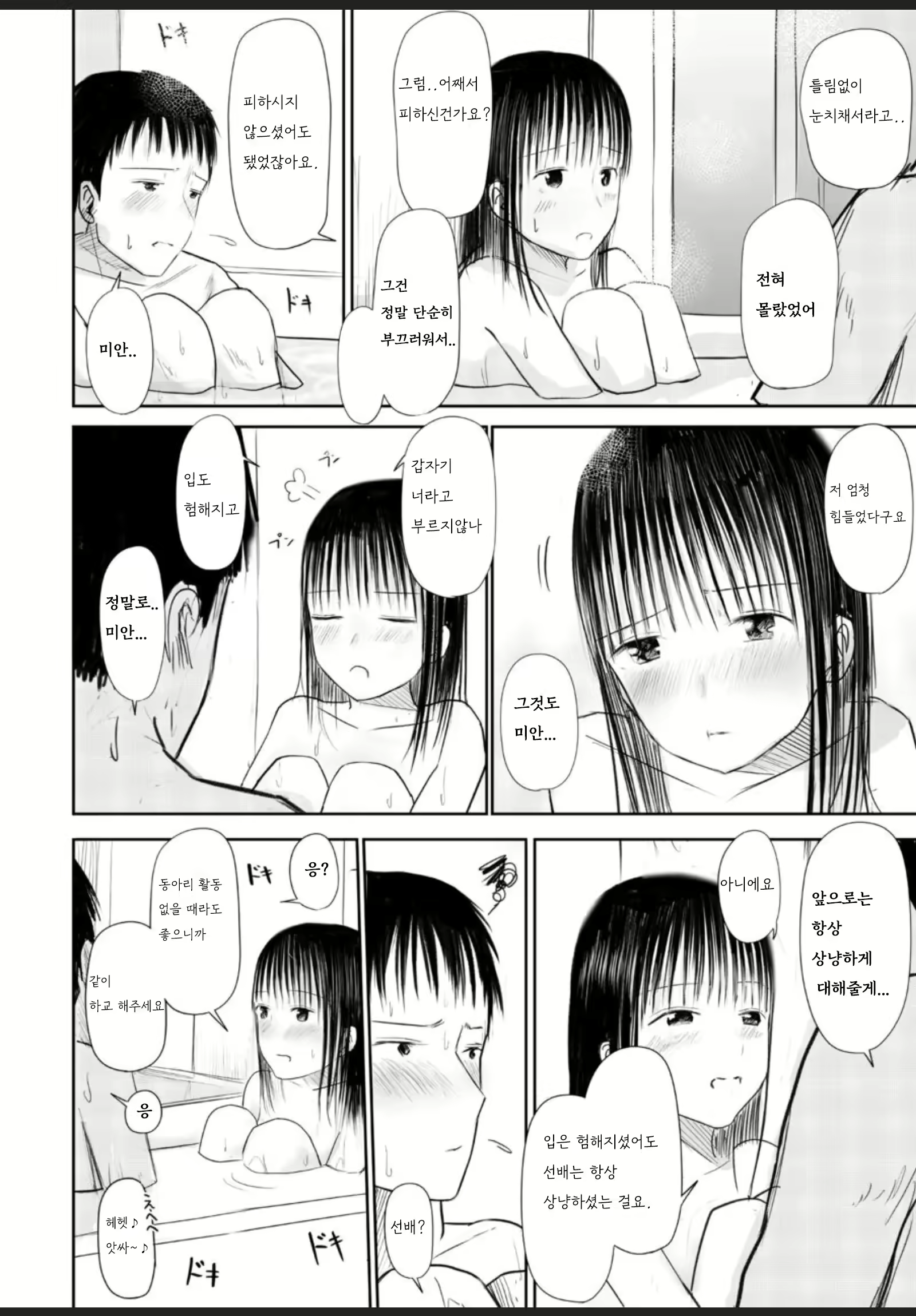 Content 2161824 - 17 페이지