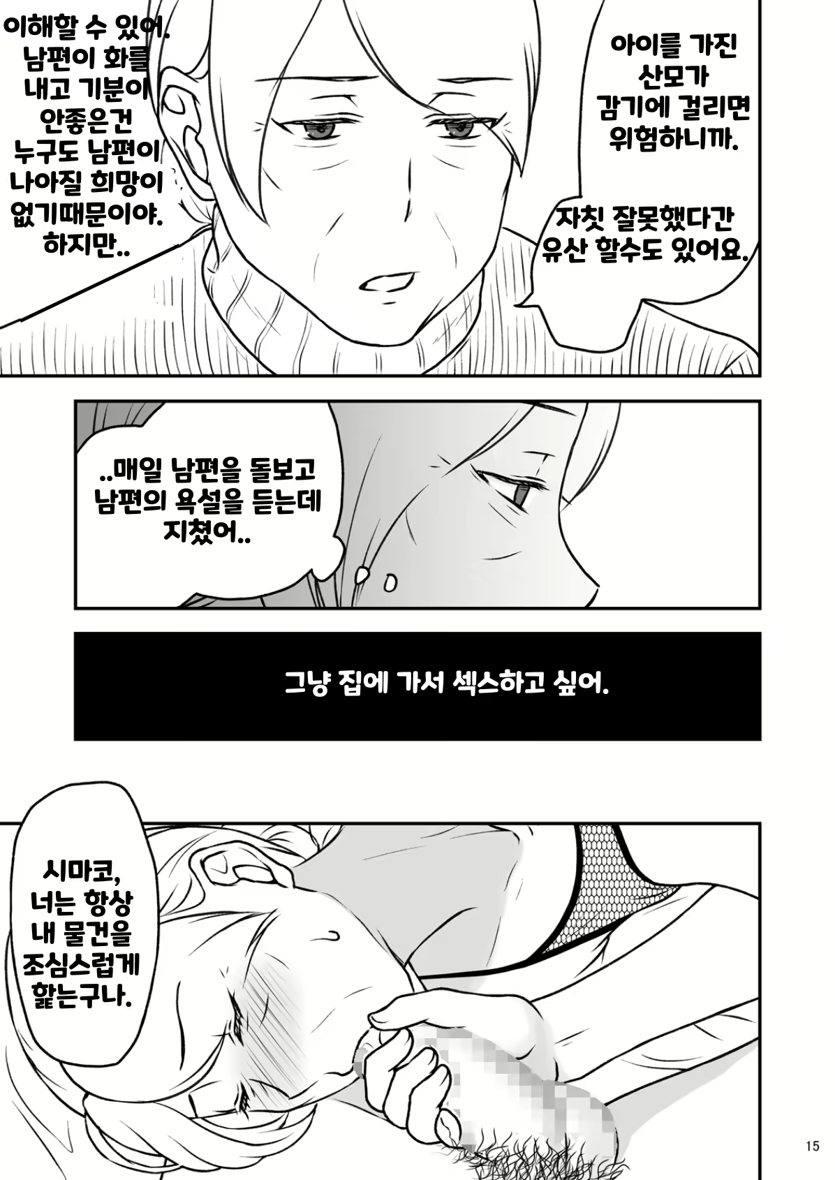 Content 2161842 - 15 페이지