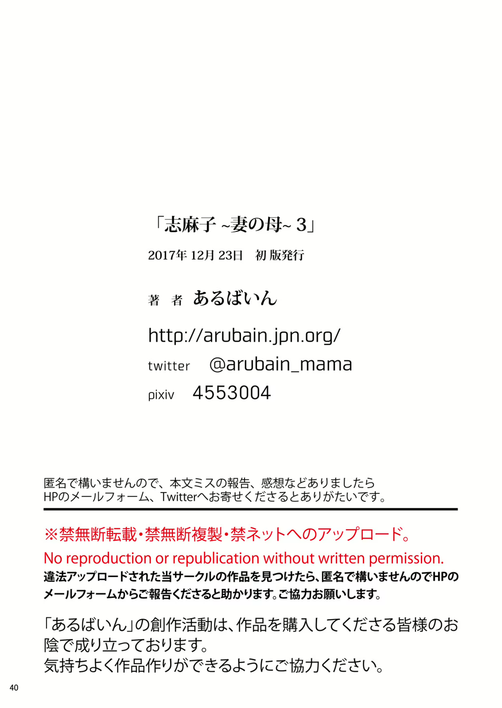 Content 2161842 - 40 페이지