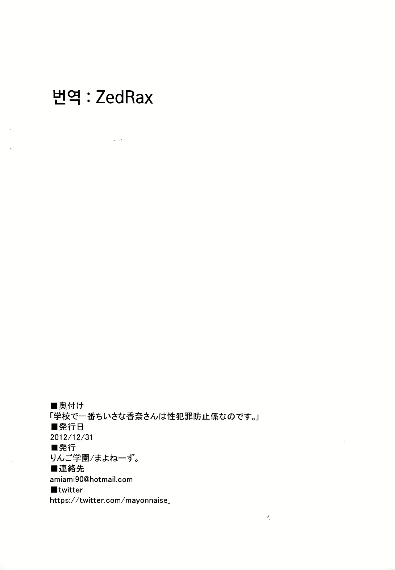 Content 2161964 - 22 페이지