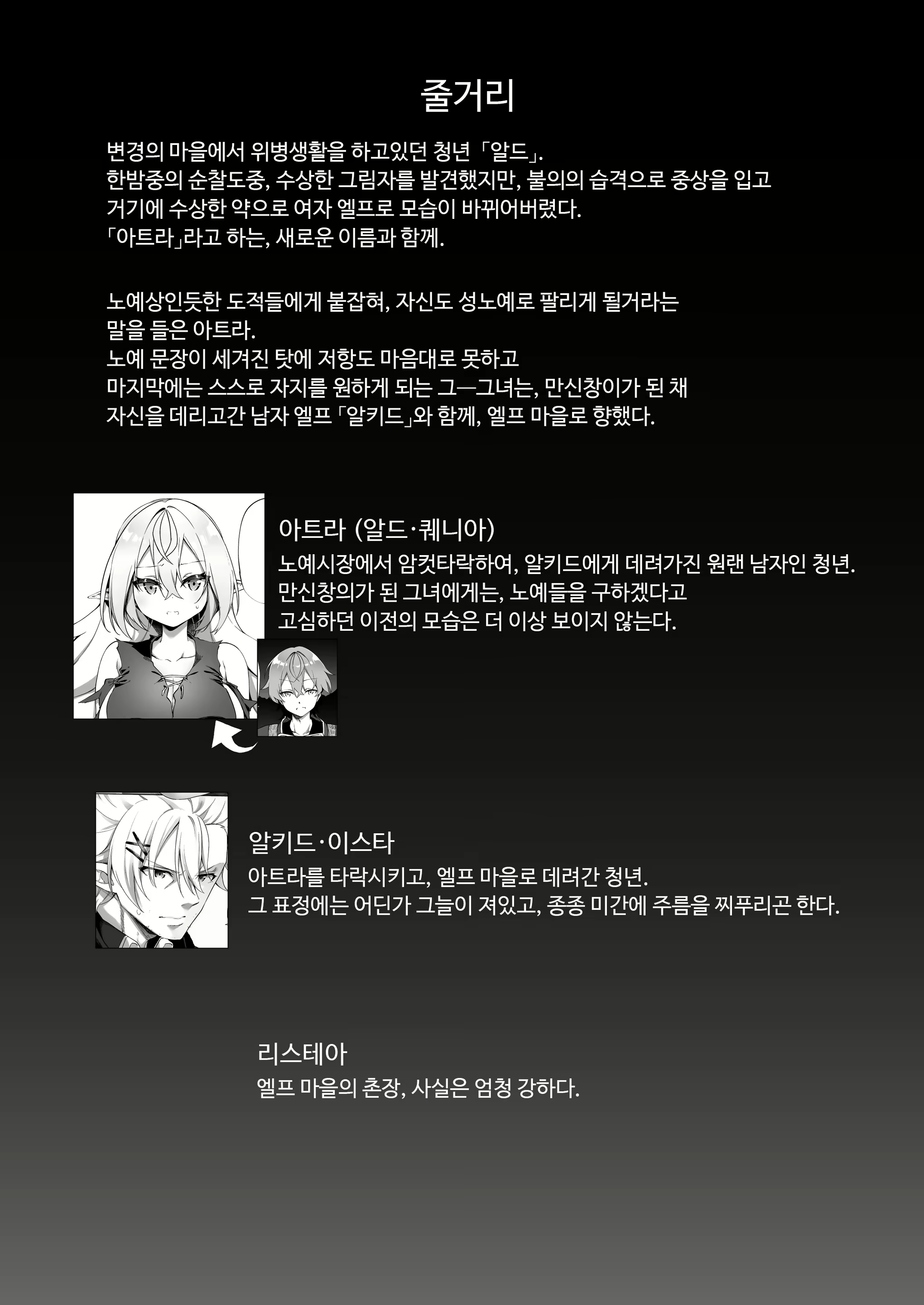 Content 2161965 - 2 페이지