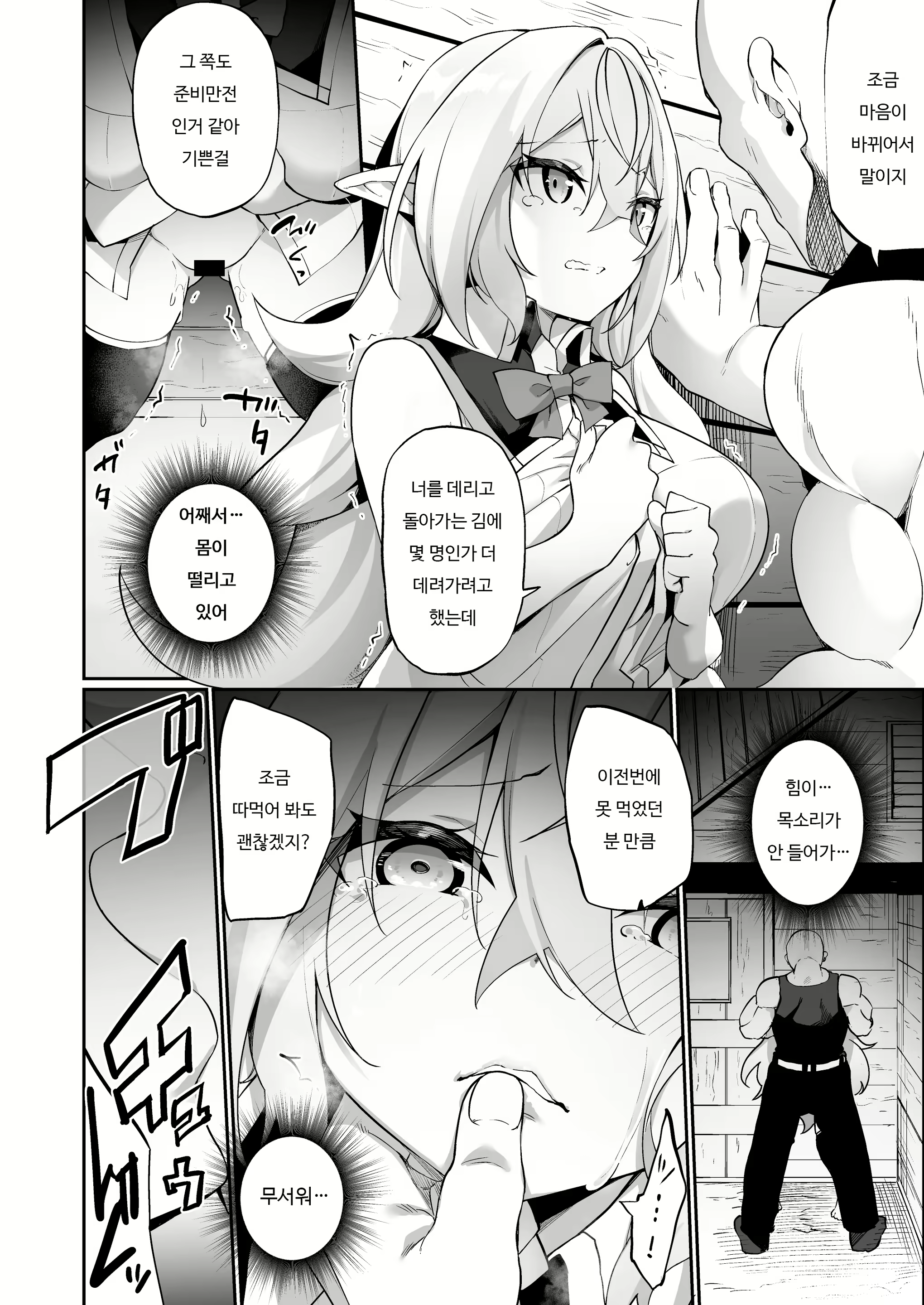 Content 2161965 - 27 페이지