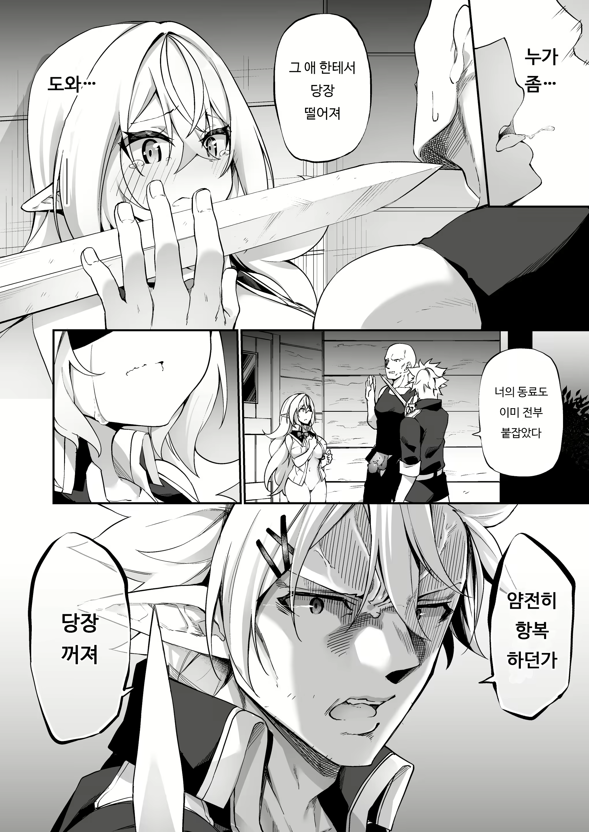 Content 2161965 - 29 페이지