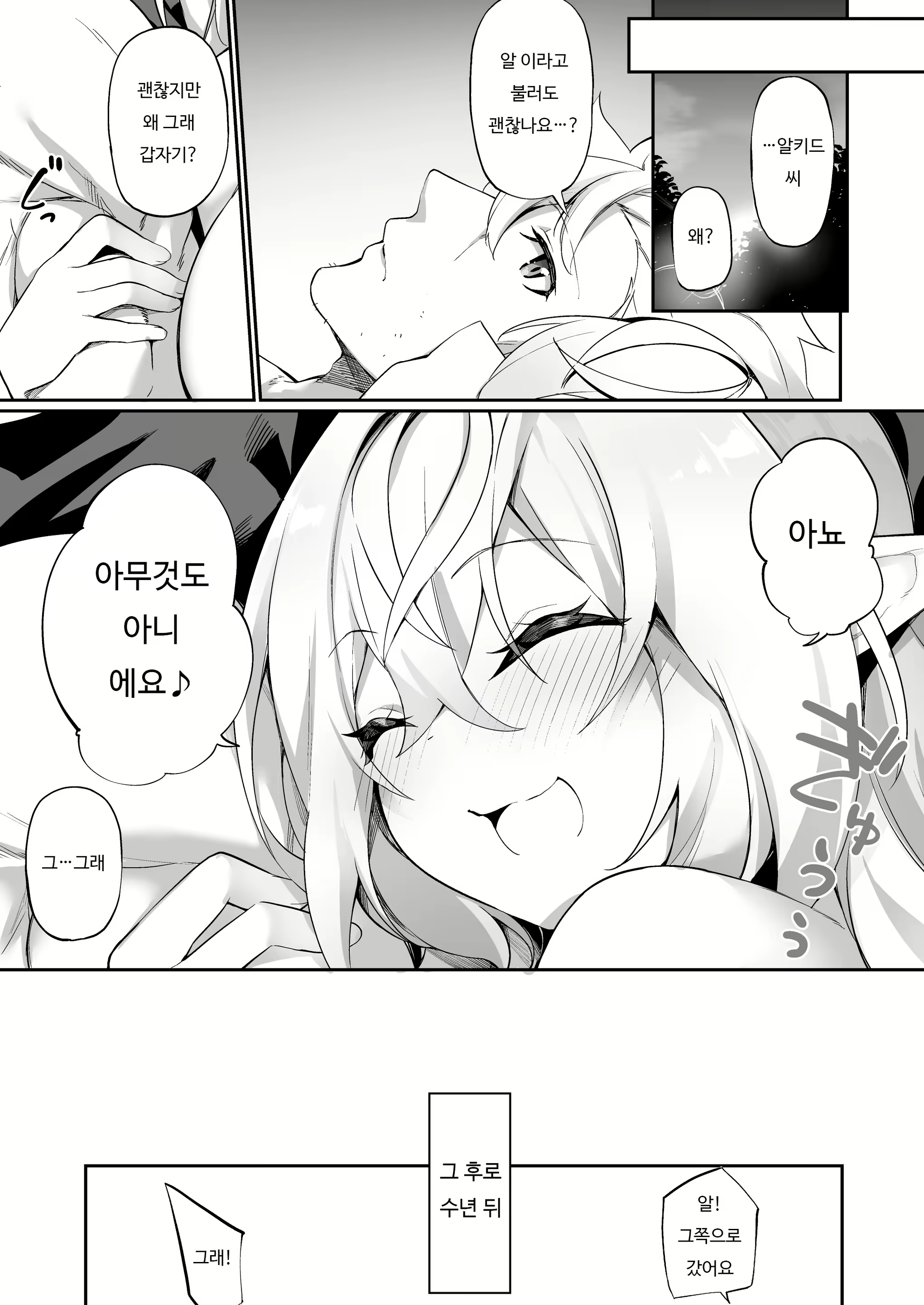Content 2161965 - 46 페이지