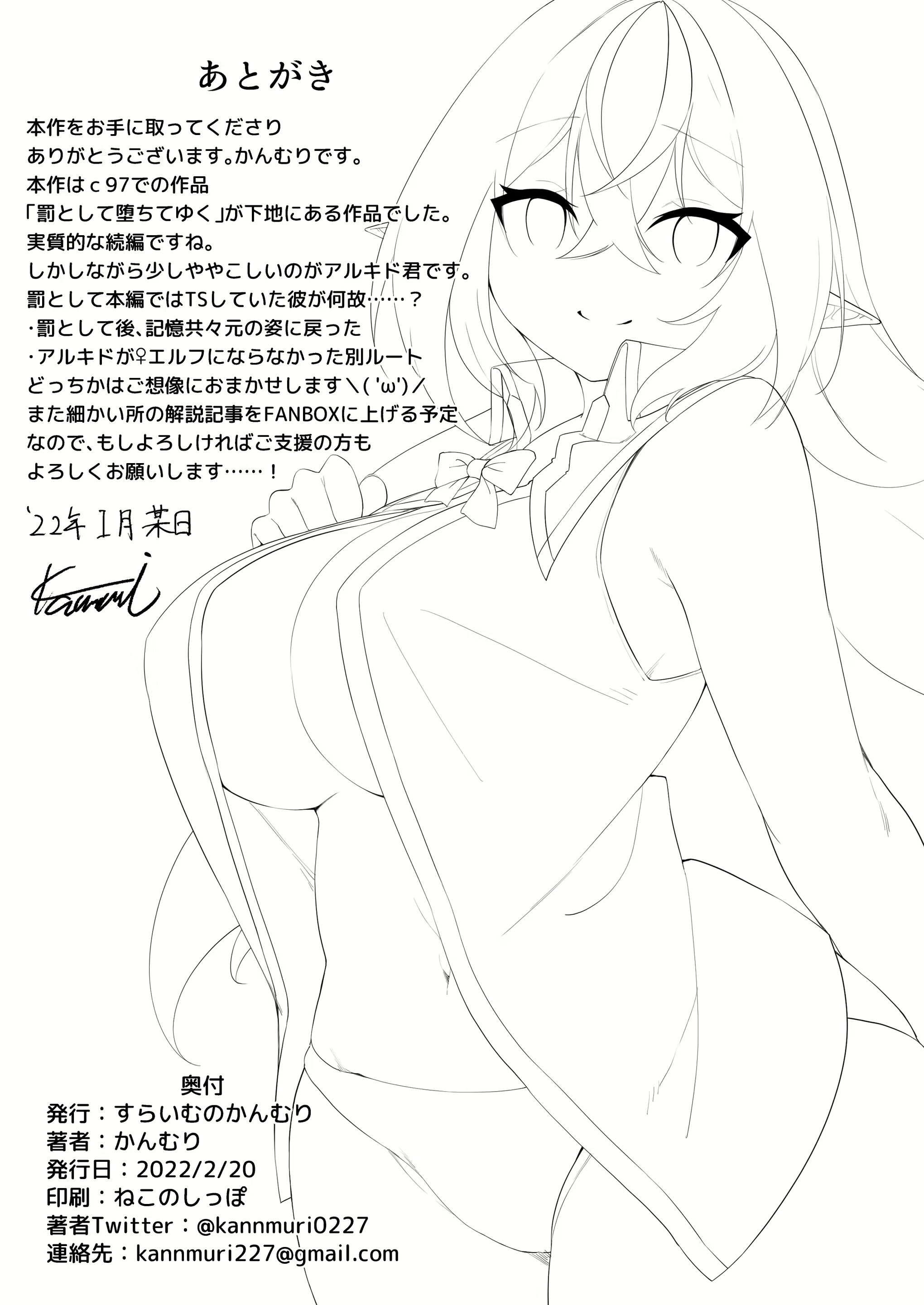 Content 2161965 - 48 페이지
