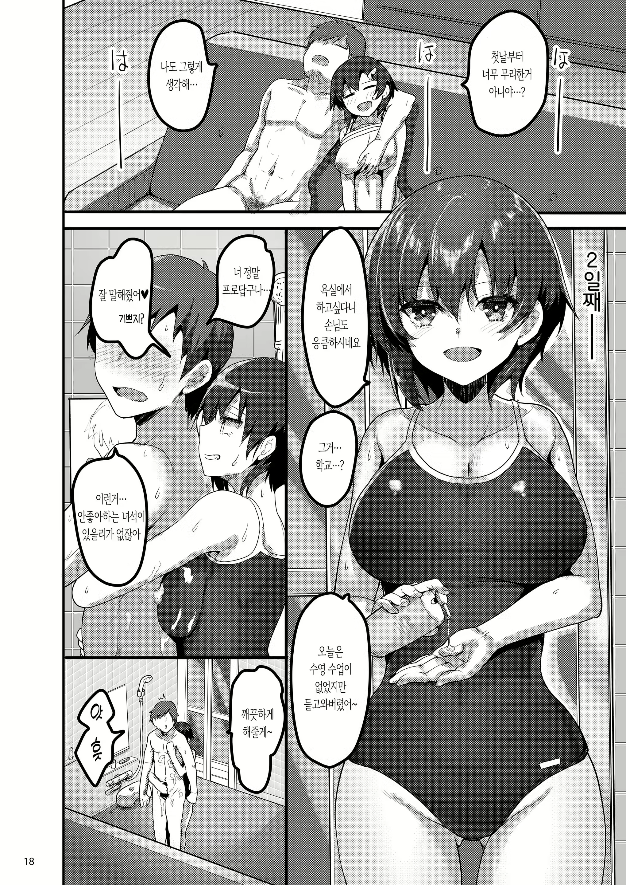 Content 2162039 - 17 페이지