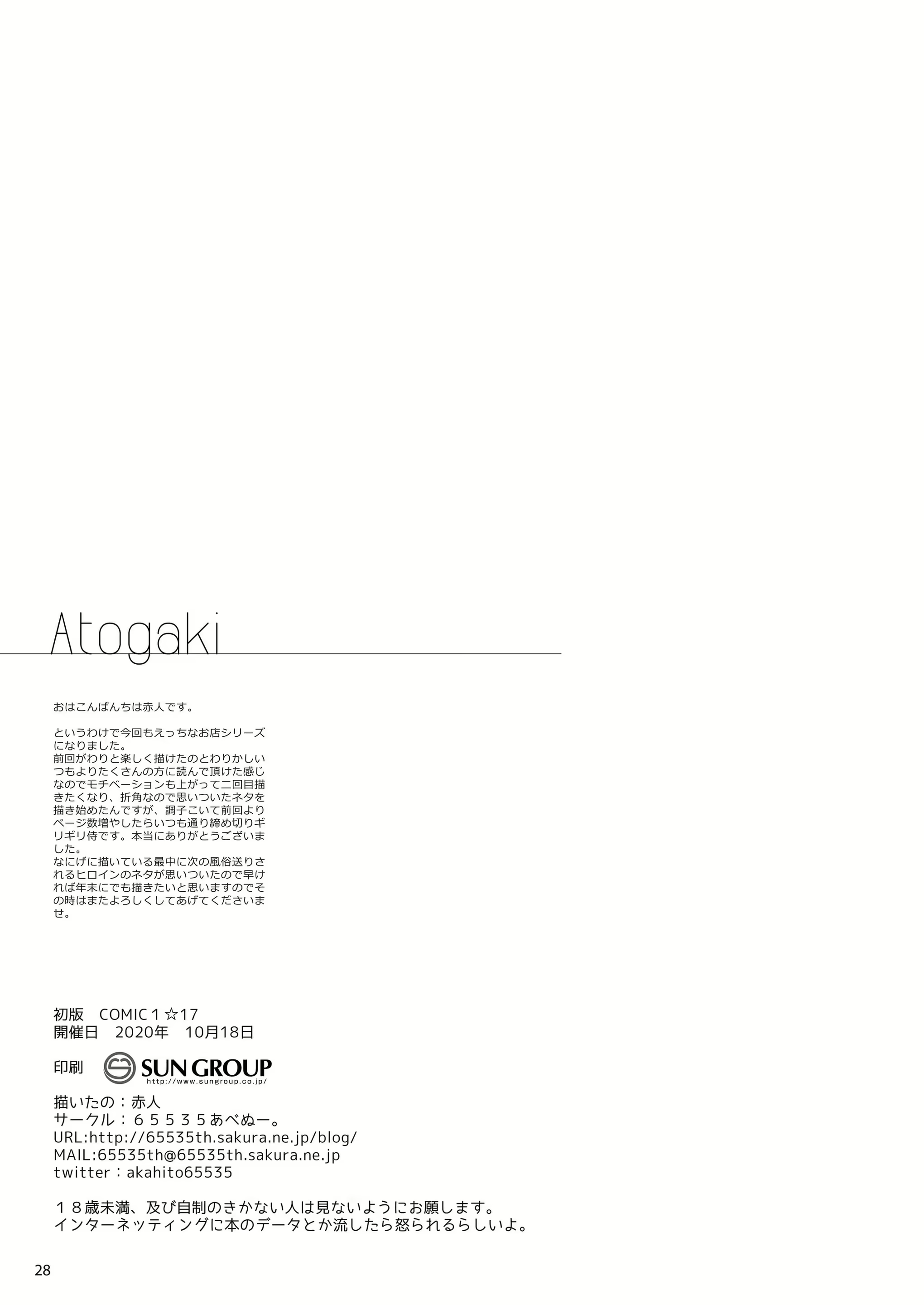 Content 2162039 - 27 페이지
