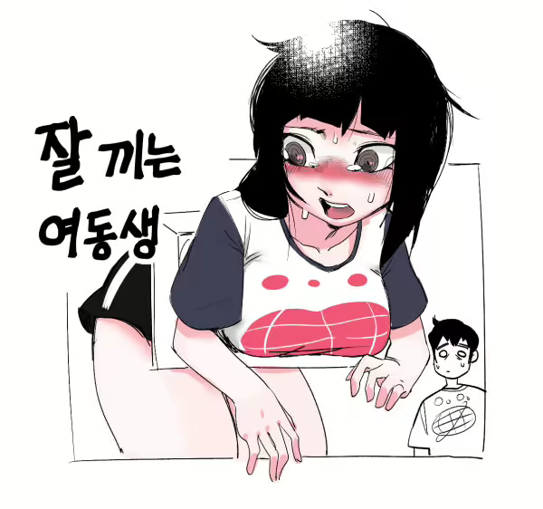 Content 2162092 - 1 페이지