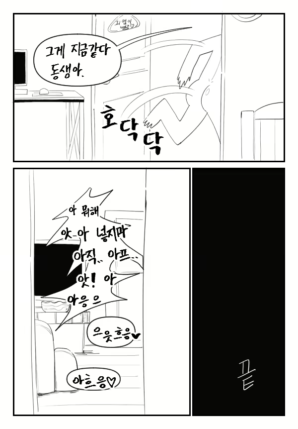 Content 2162092 - 14 페이지