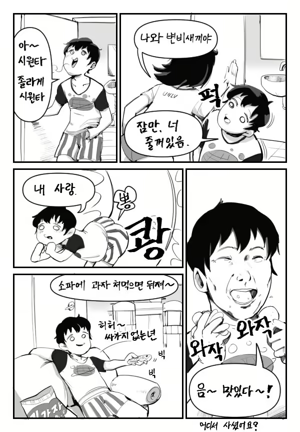 Content 2162092 - 2 페이지