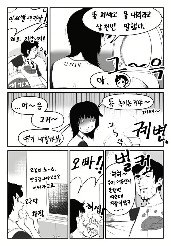 Content 2162092 - 3 페이지