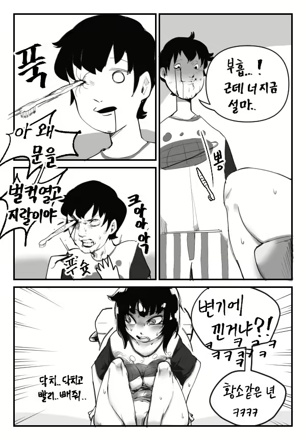 Content 2162092 - 4 페이지