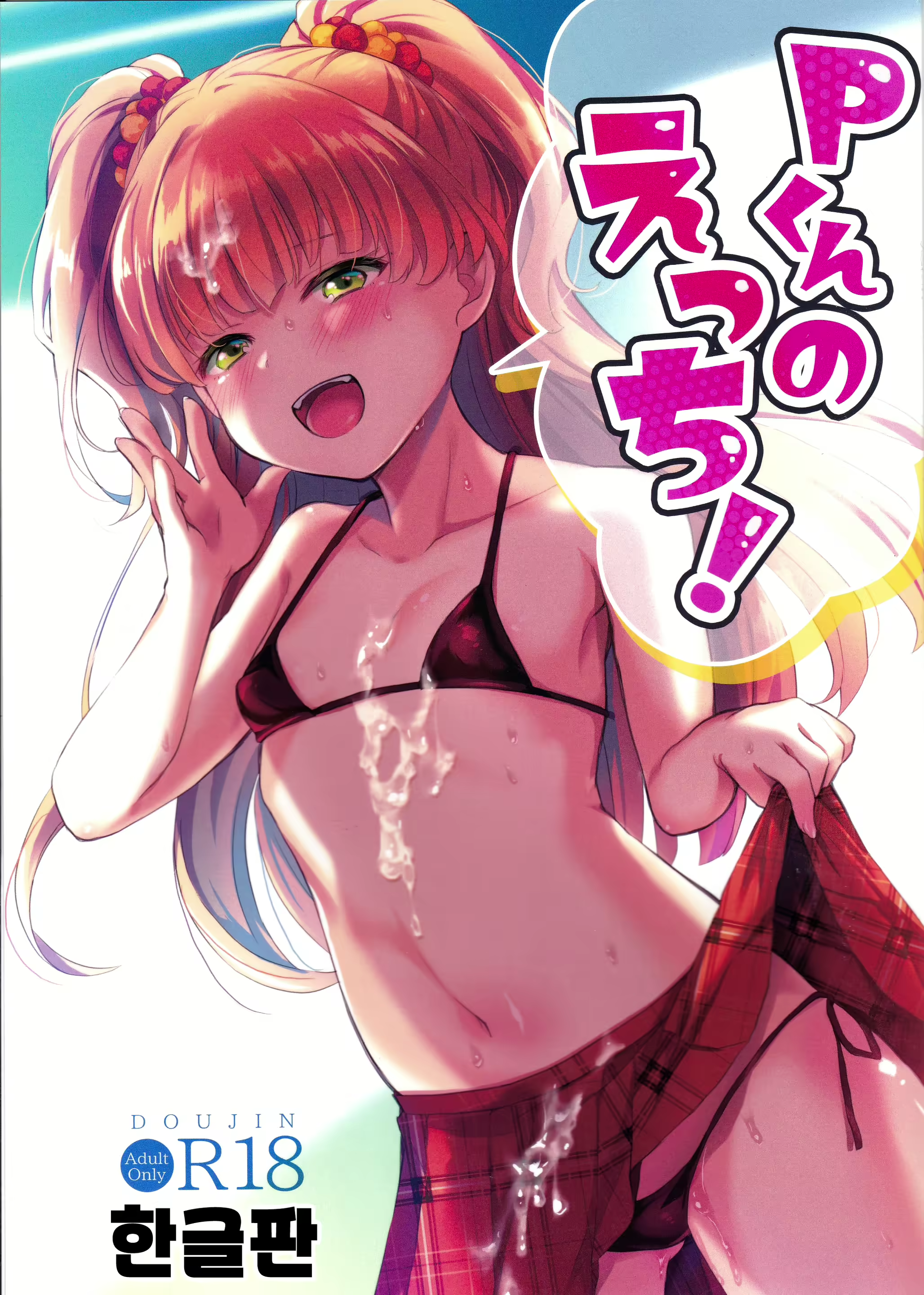 Content 2162447 - 1 페이지