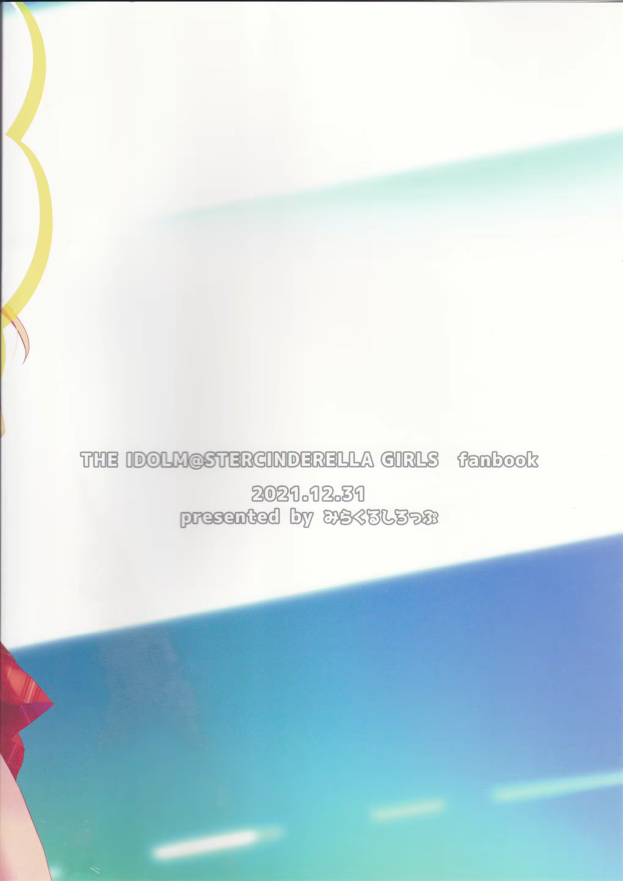 Content 2162447 - 20 페이지