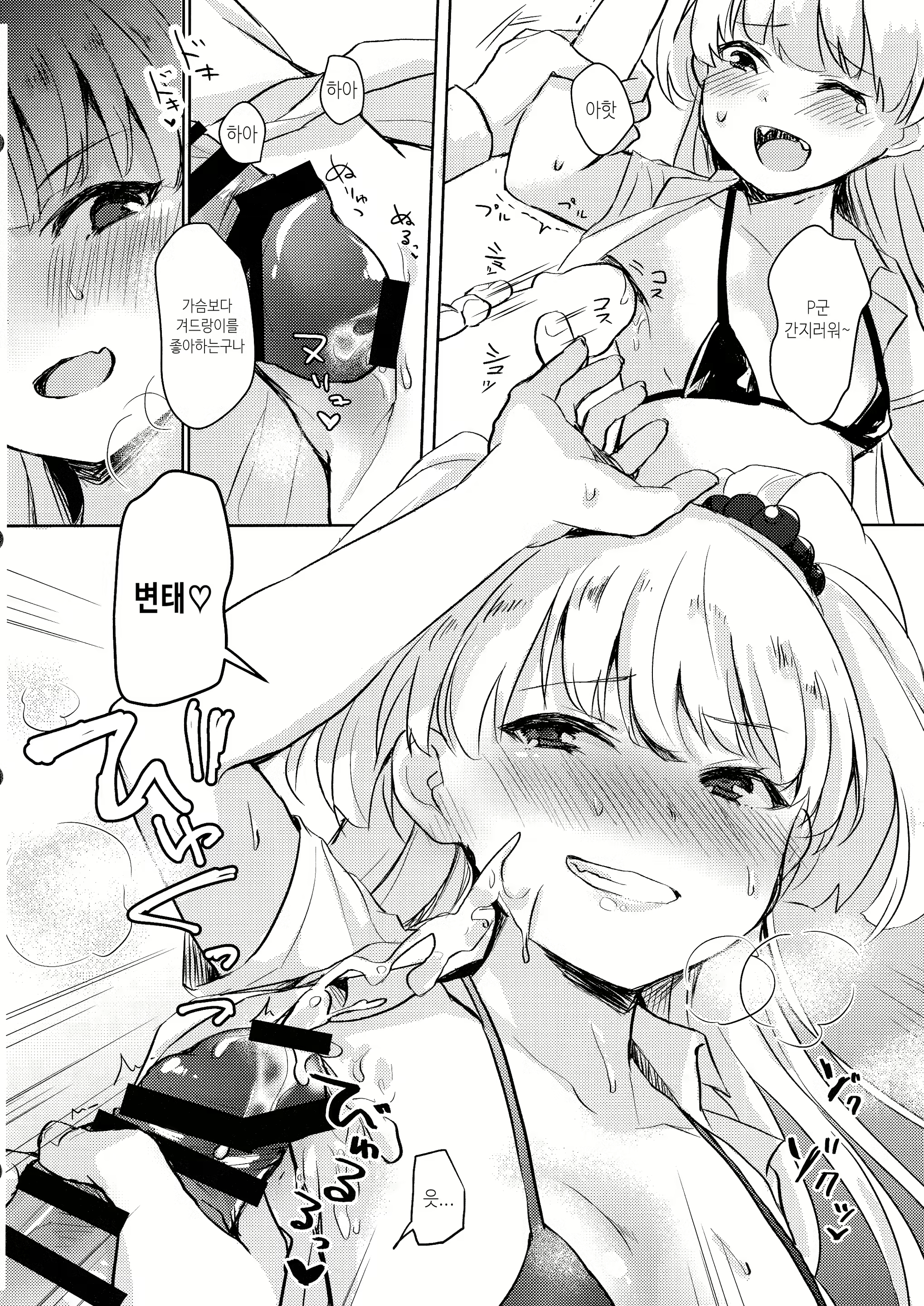 Content 2162447 - 9 페이지