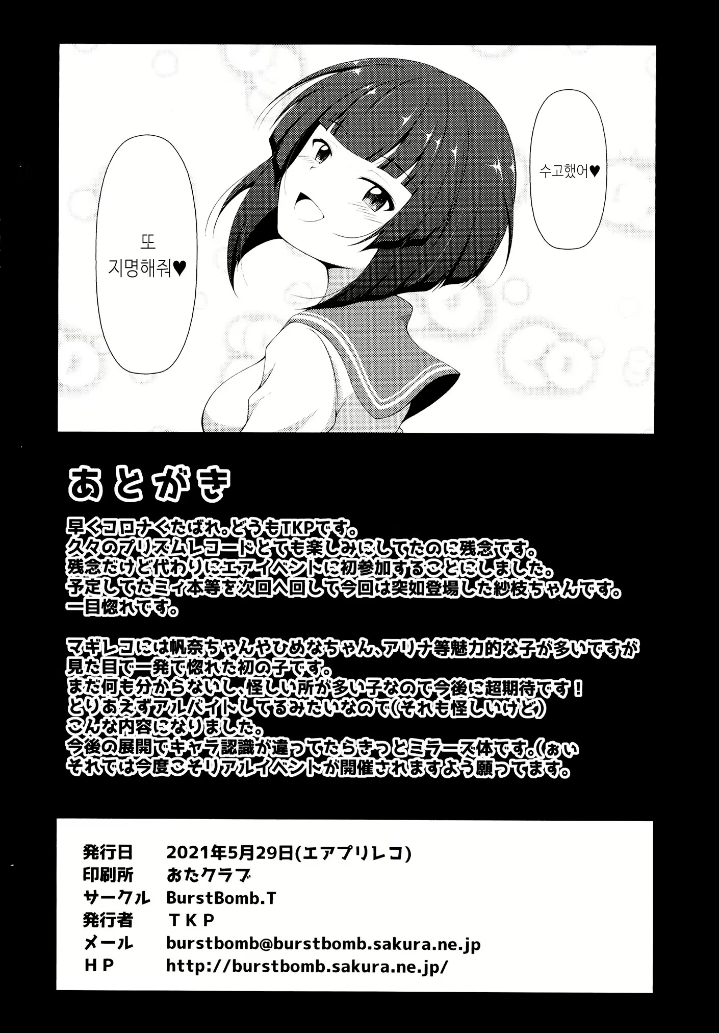 Content 2162753 - 10 페이지