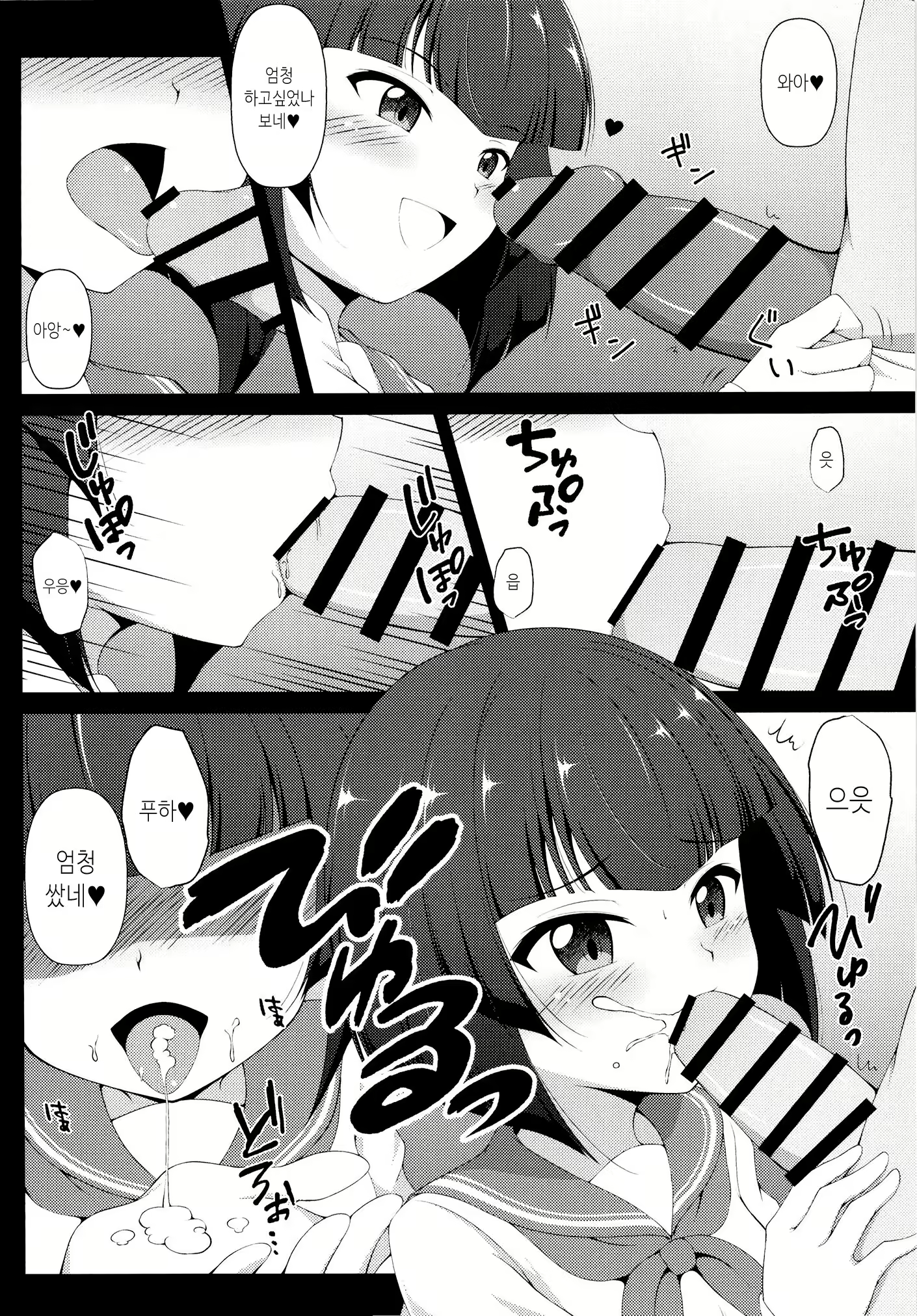 Content 2162753 - 4 페이지