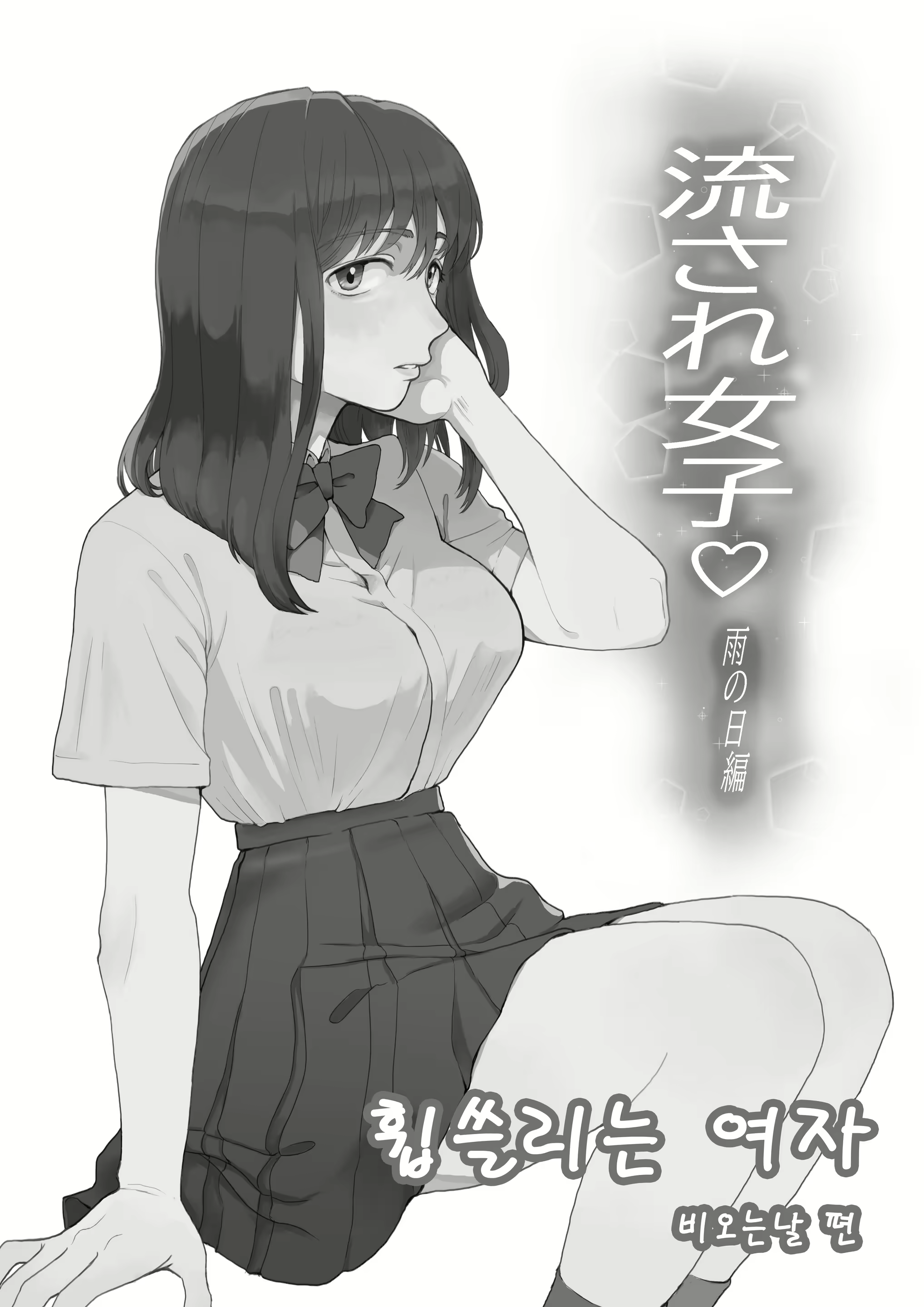 Content 2162779 - 1 페이지