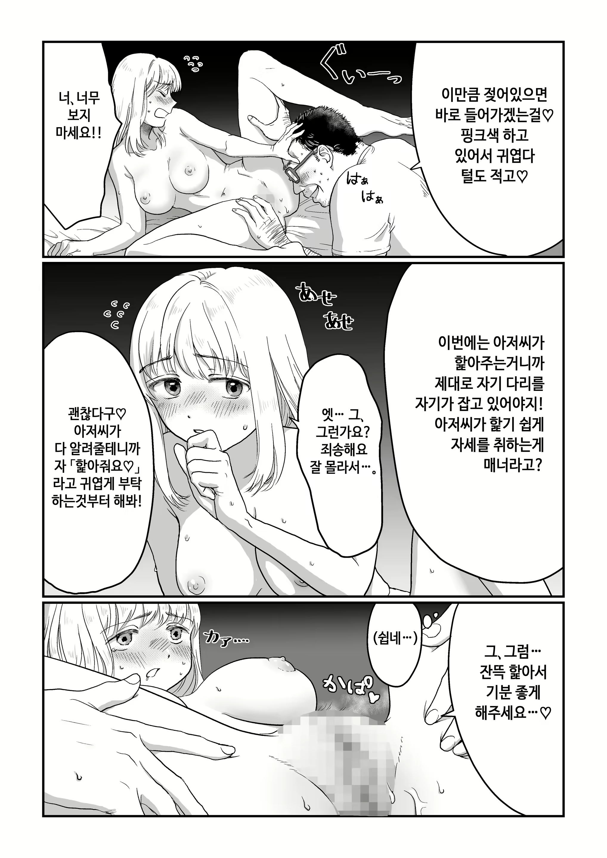 Content 2162779 - 13 페이지