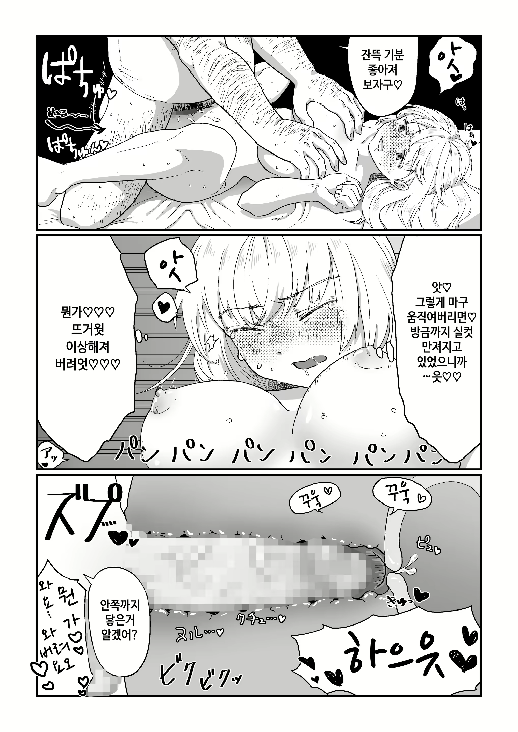 Content 2162779 - 18 페이지