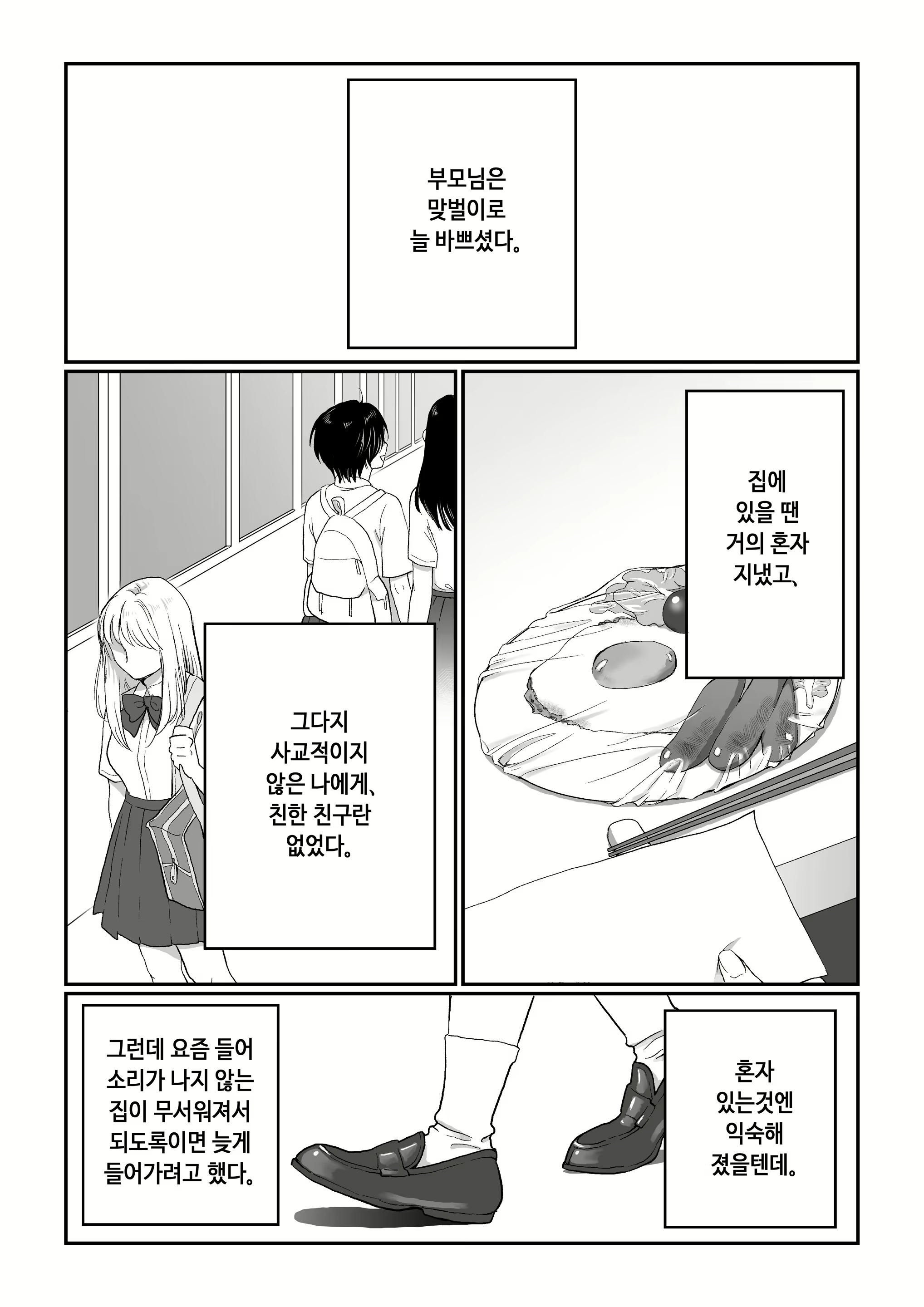 Content 2162779 - 2 페이지