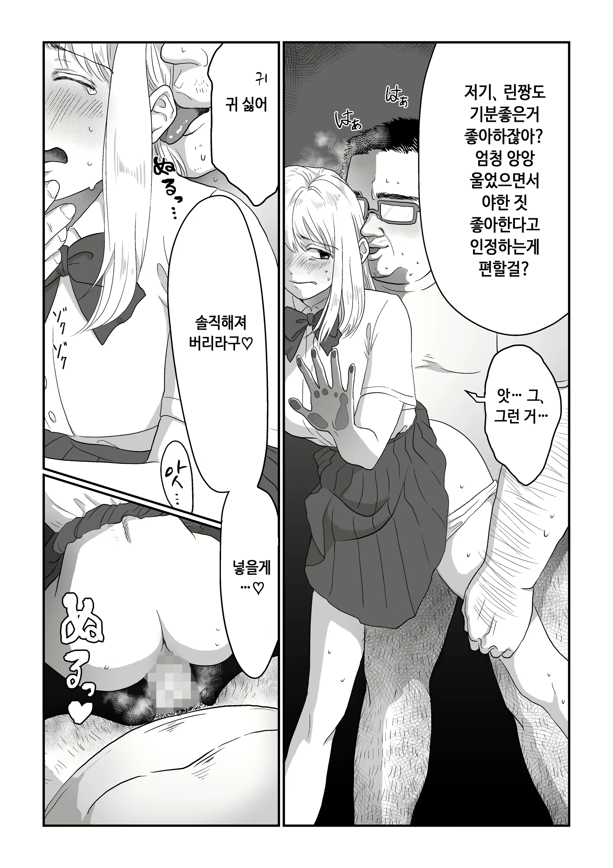 Content 2162779 - 32 페이지