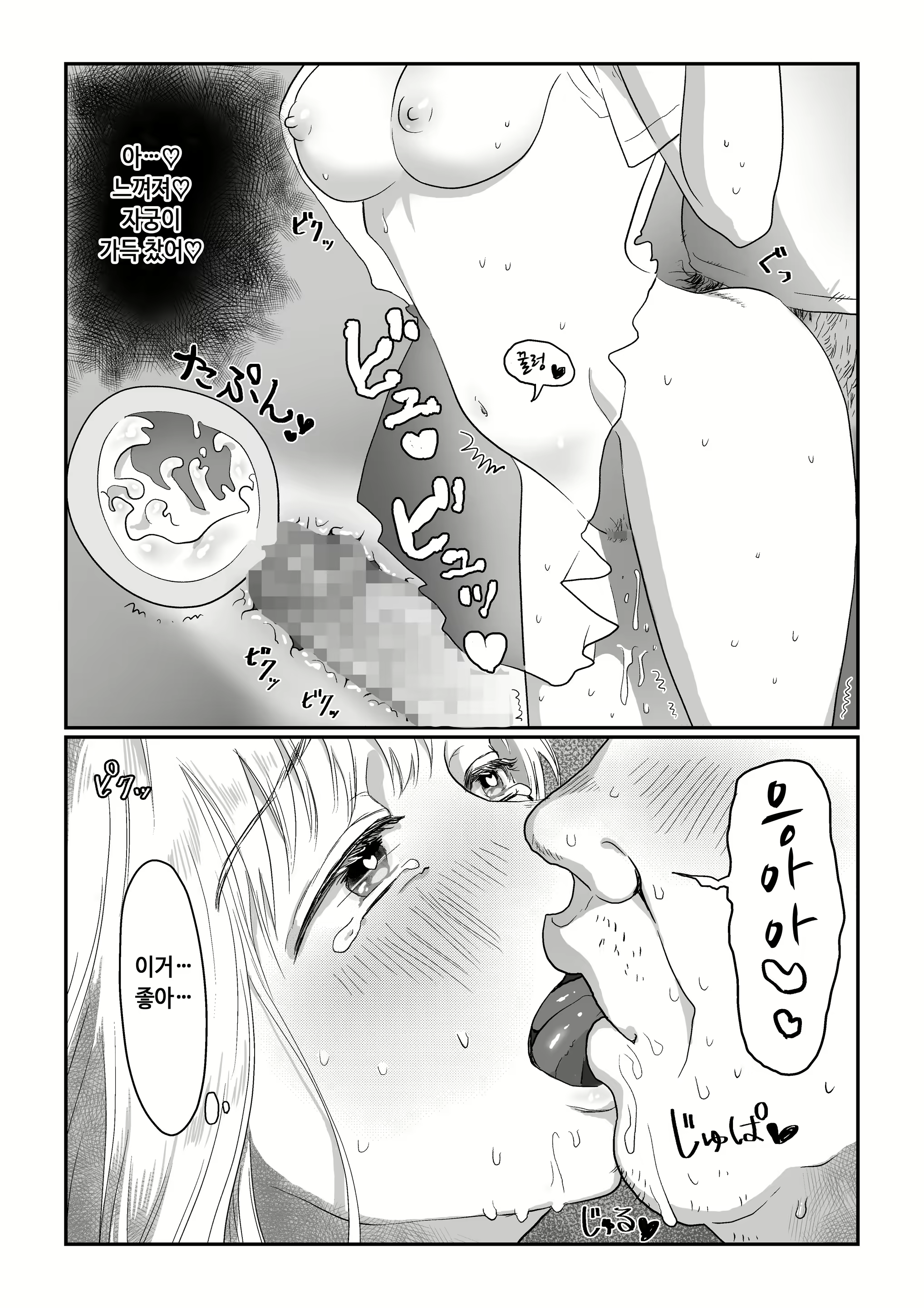Content 2162779 - 36 페이지