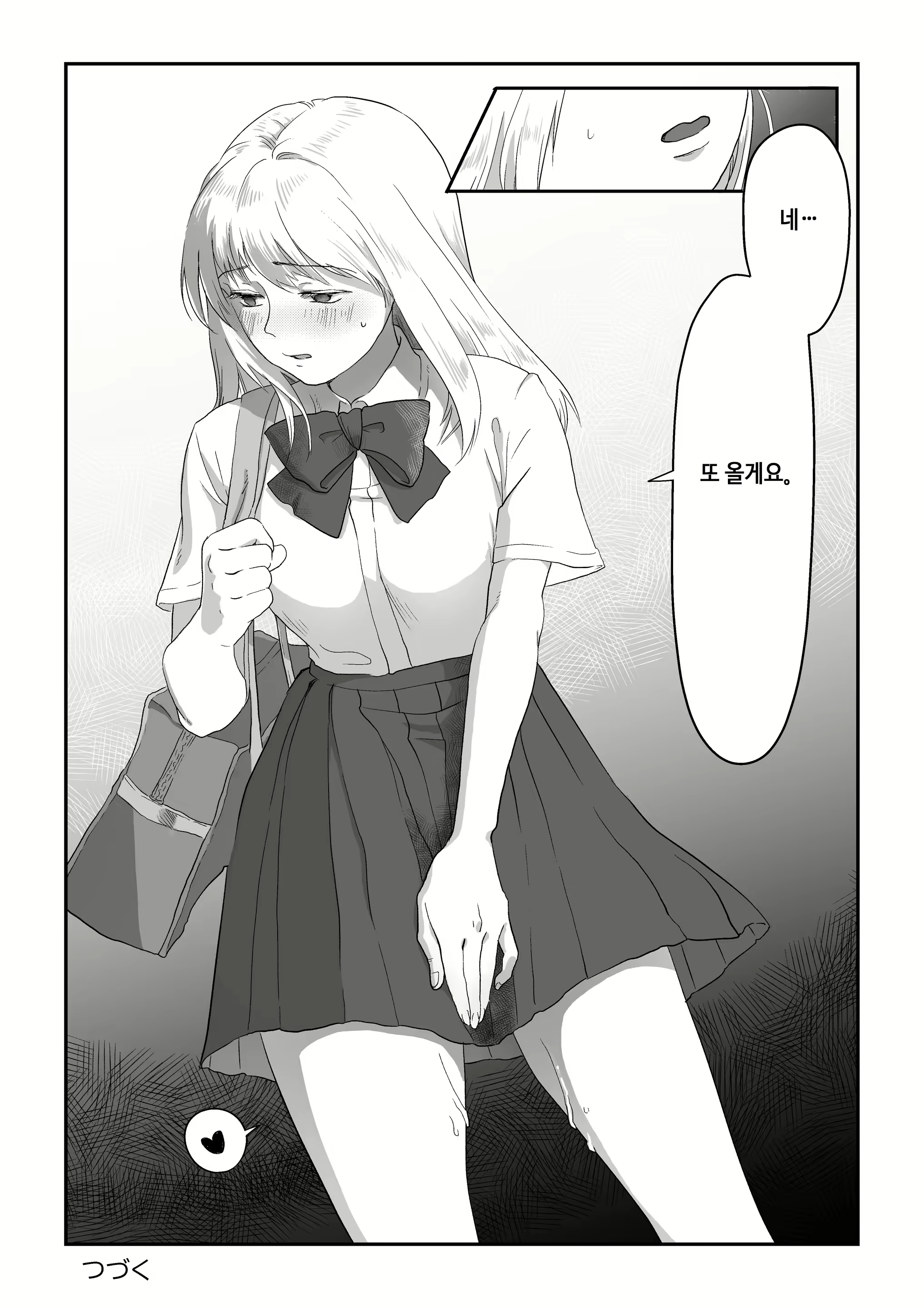 Content 2162779 - 38 페이지