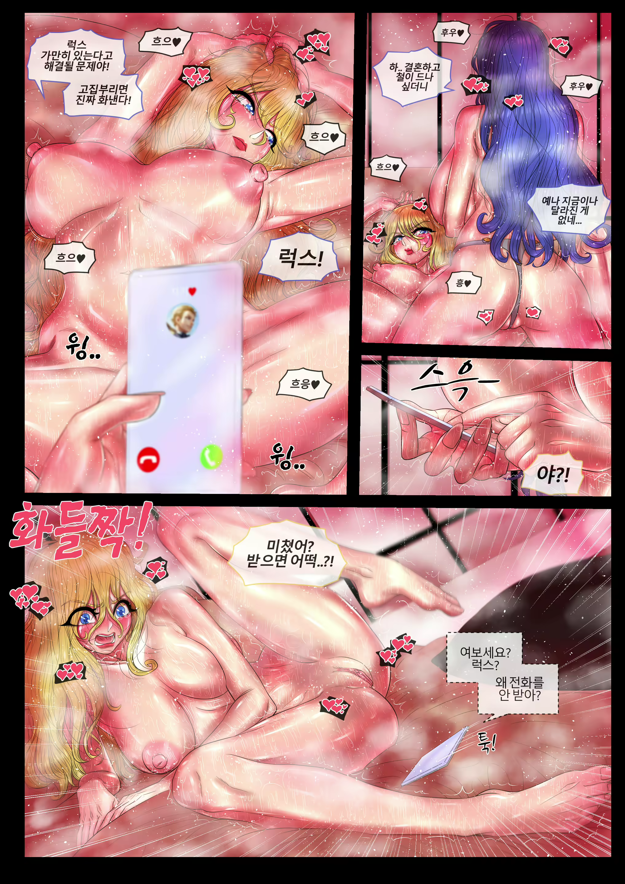 Content 2162901 - 15 페이지
