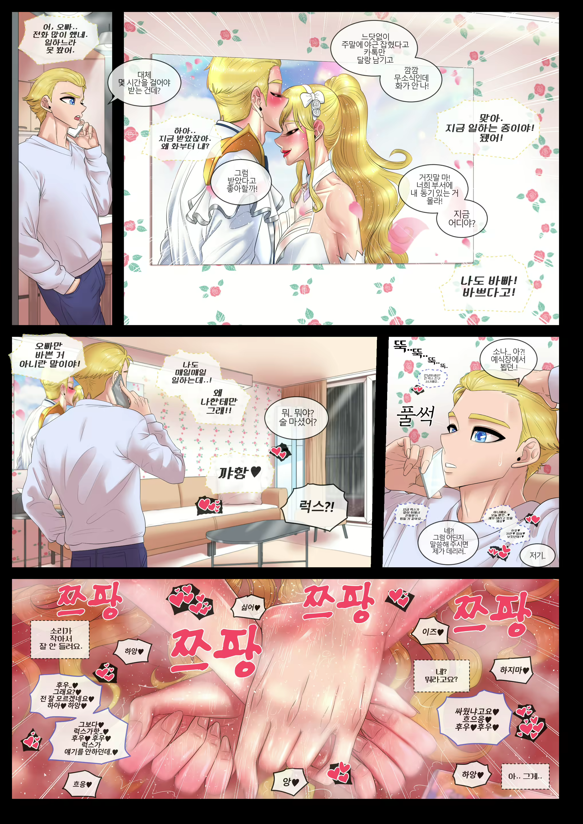 Content 2162901 - 16 페이지