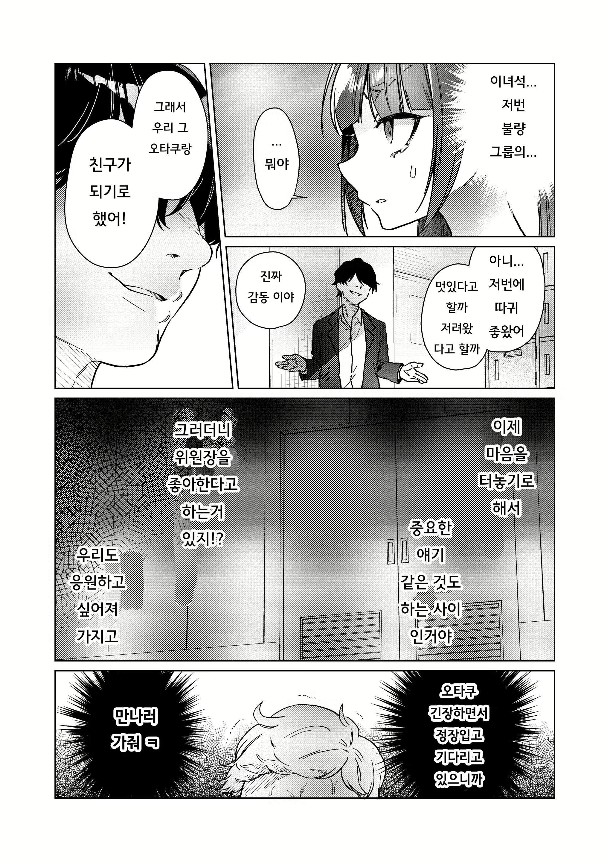 Content 2162960 - 10 페이지