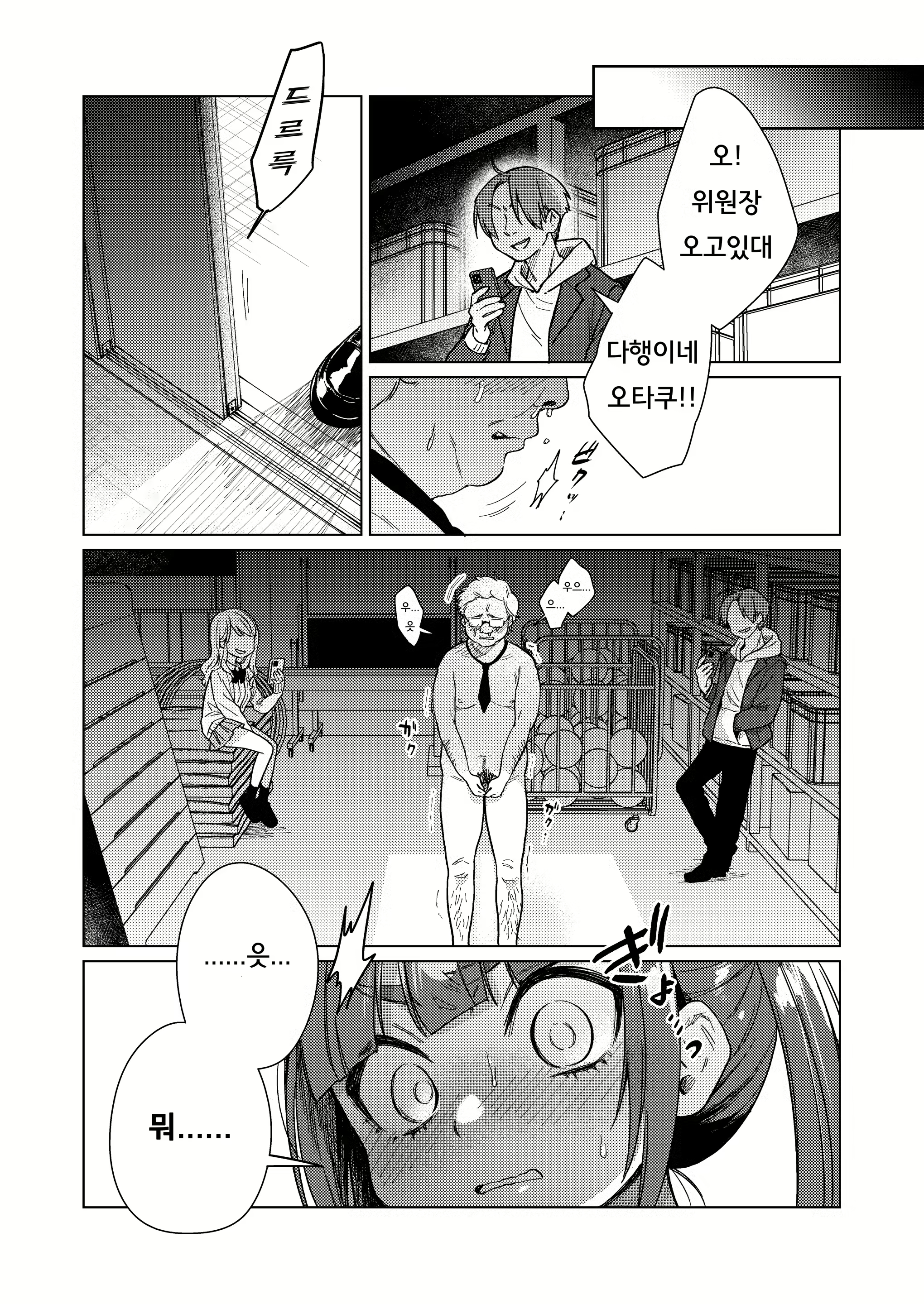 Content 2162960 - 11 페이지