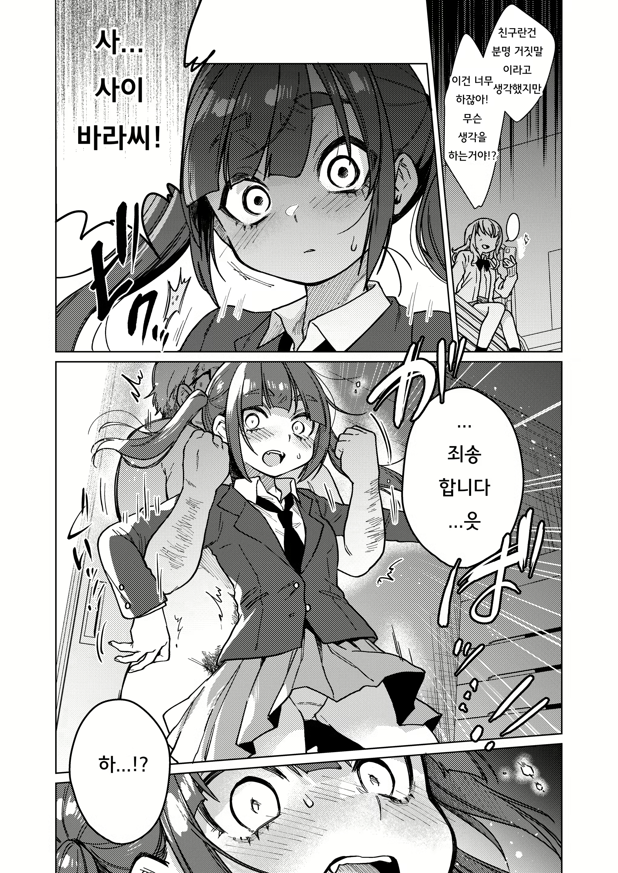 Content 2162960 - 12 페이지