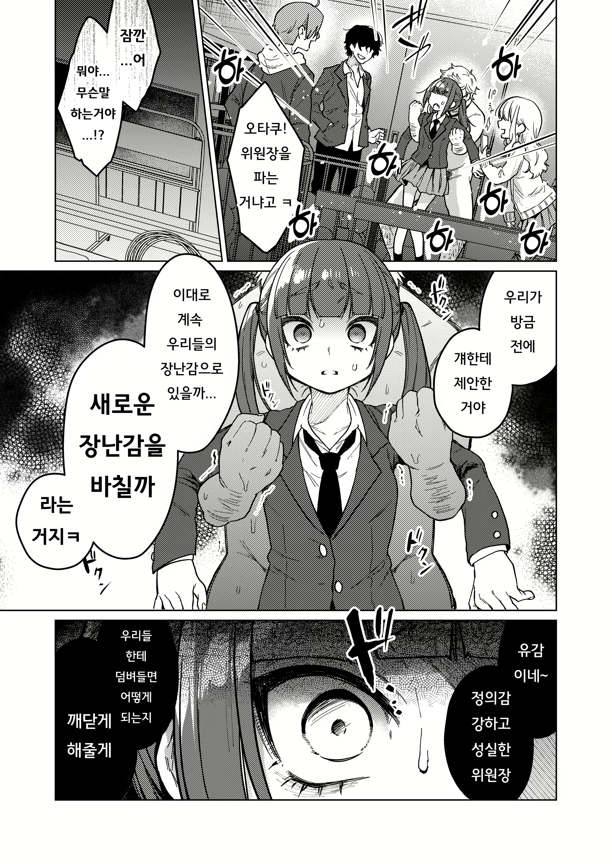 Content 2162960 - 13 페이지