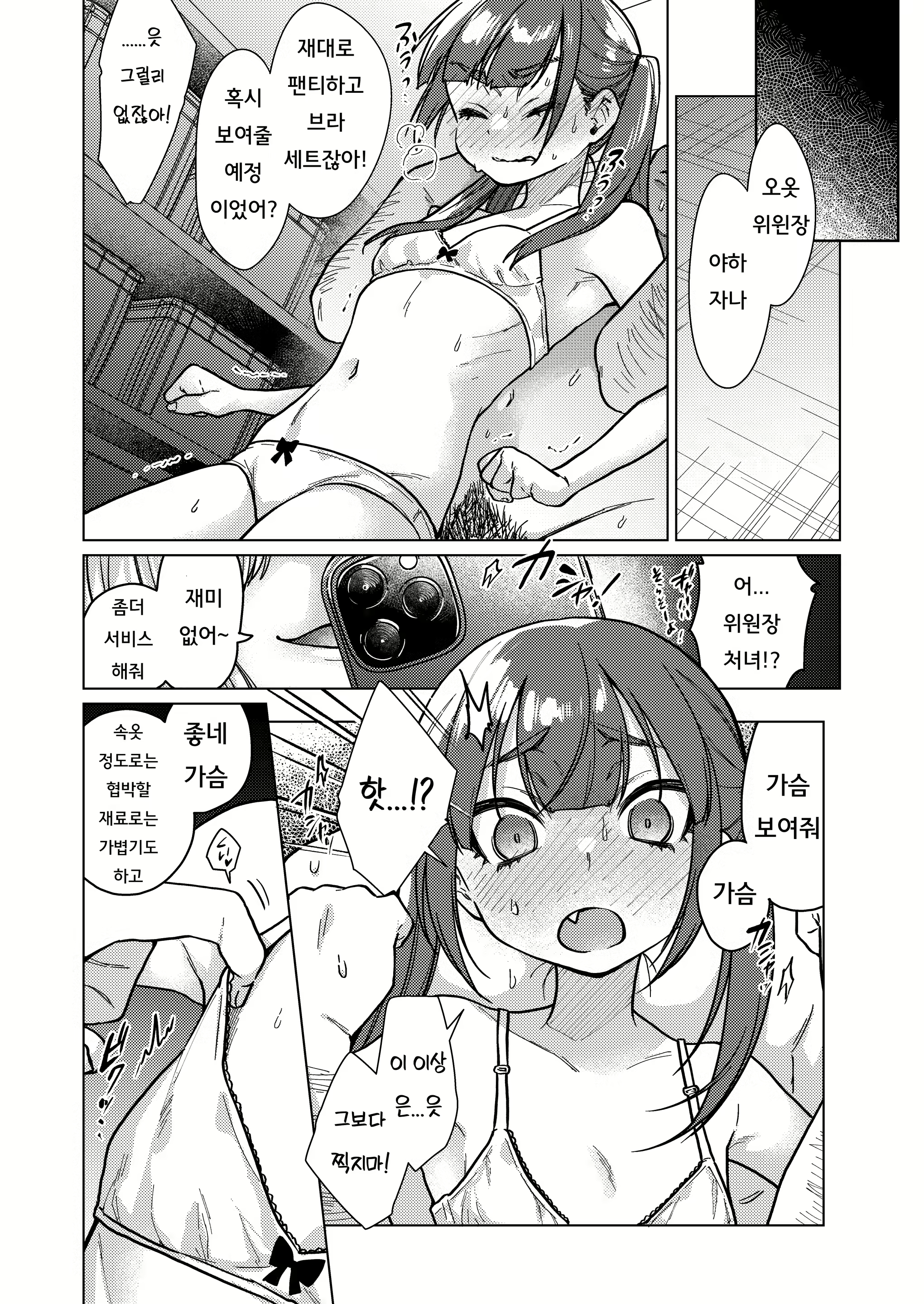 Content 2162960 - 14 페이지