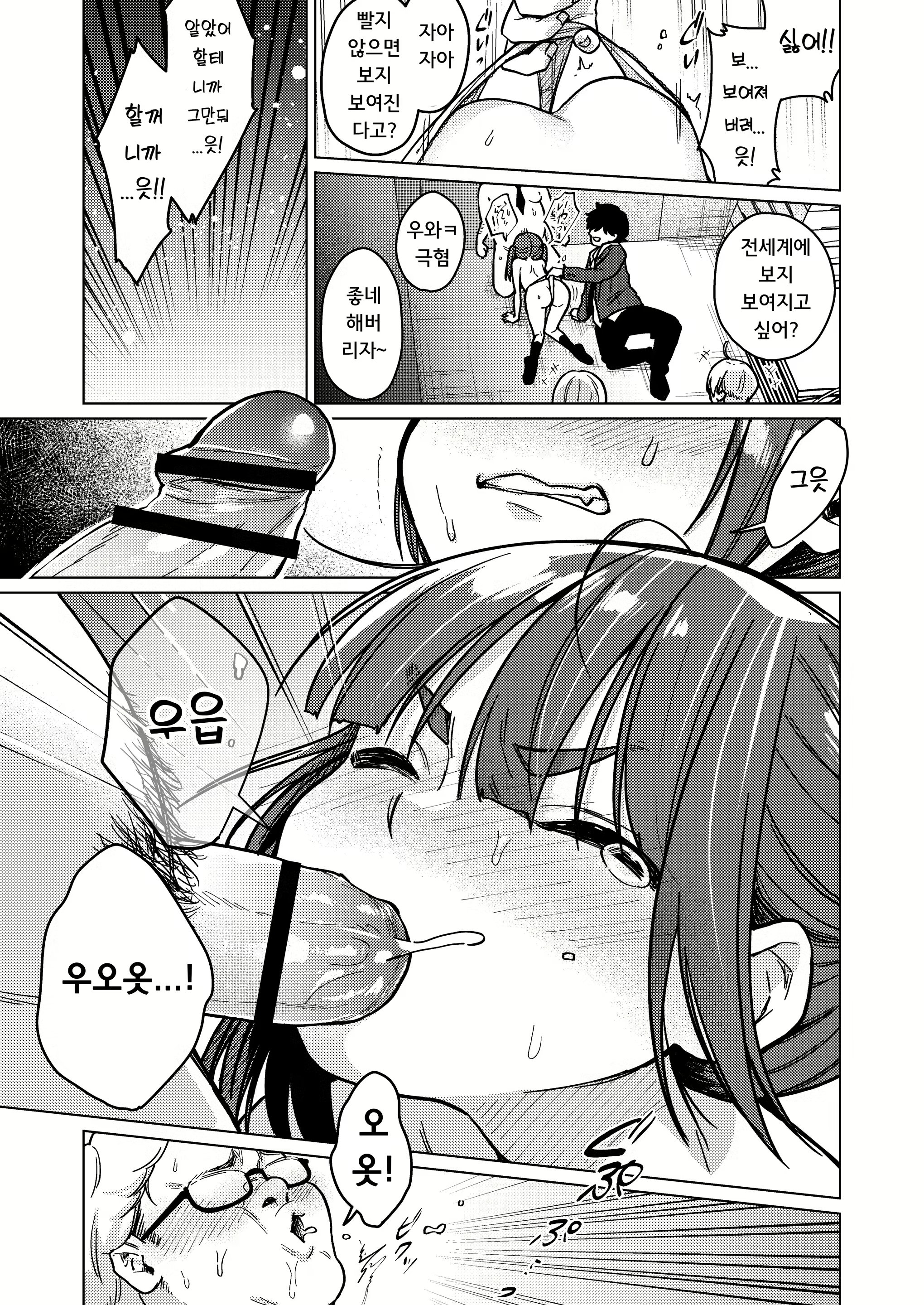 Content 2162960 - 19 페이지