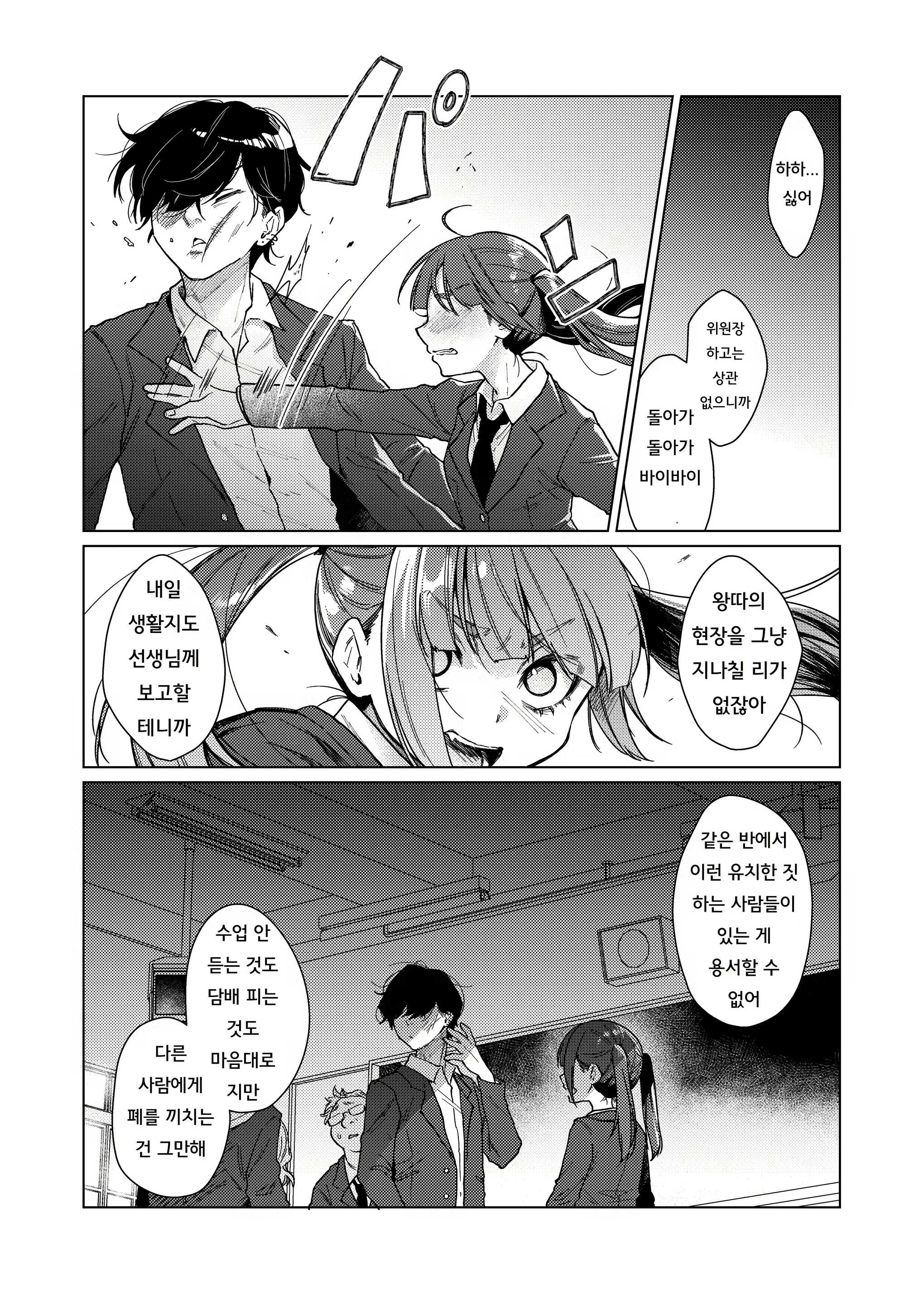 Content 2162960 - 7 페이지