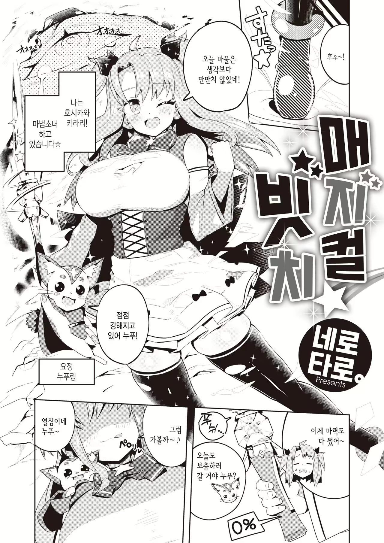 Content 2163015 - 2 페이지