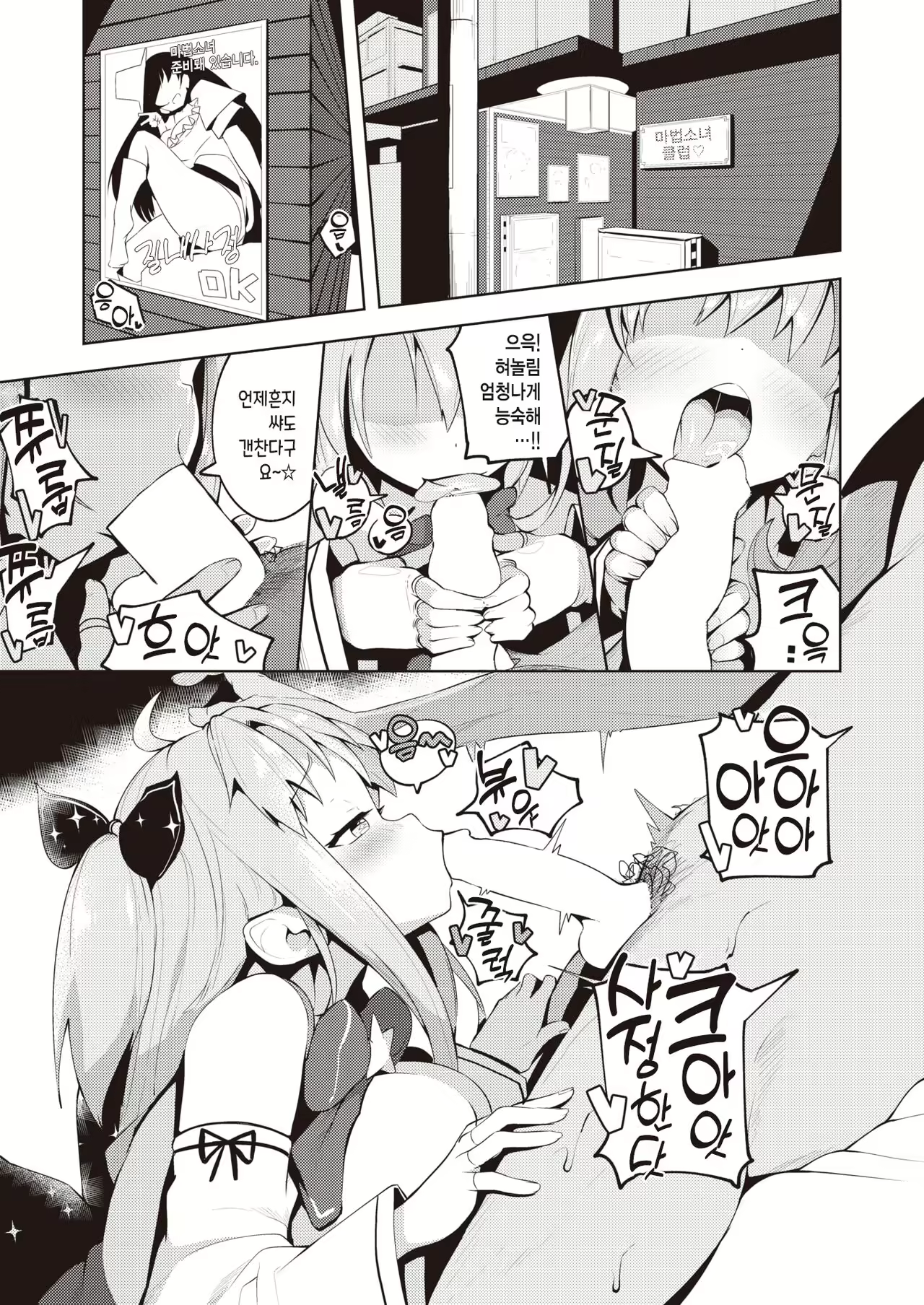 Content 2163015 - 3 페이지