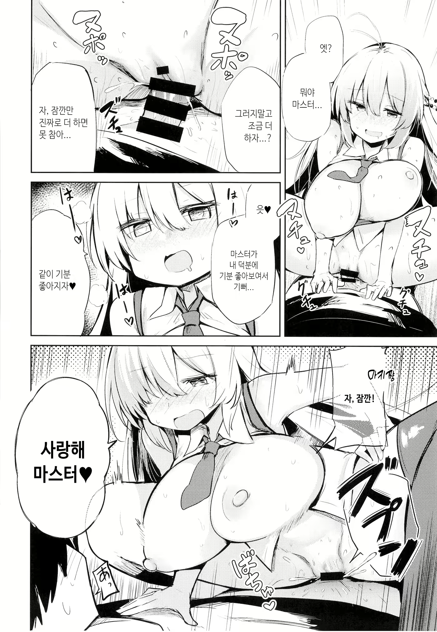 Content 2163325 - 16 페이지