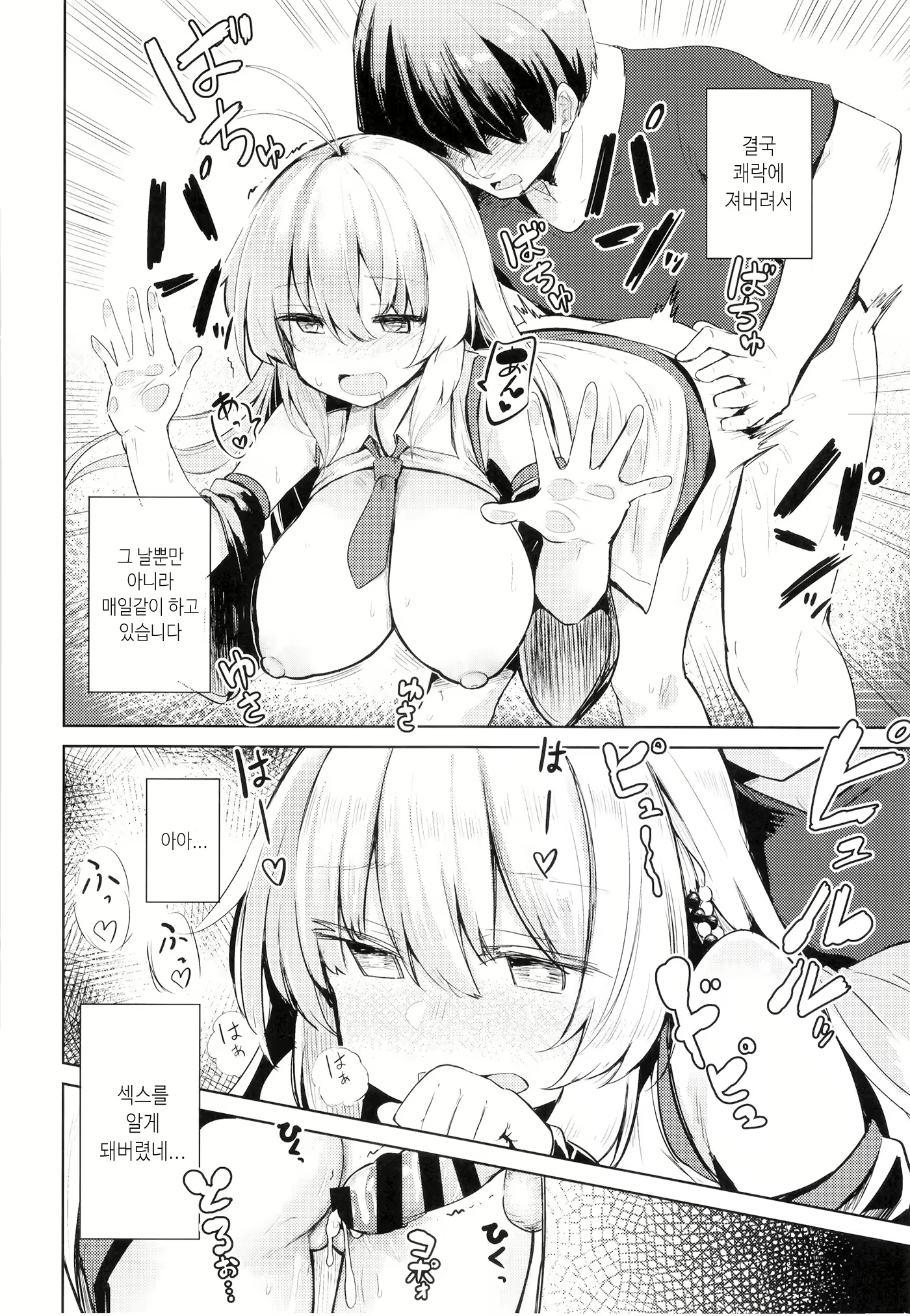 Content 2163325 - 20 페이지