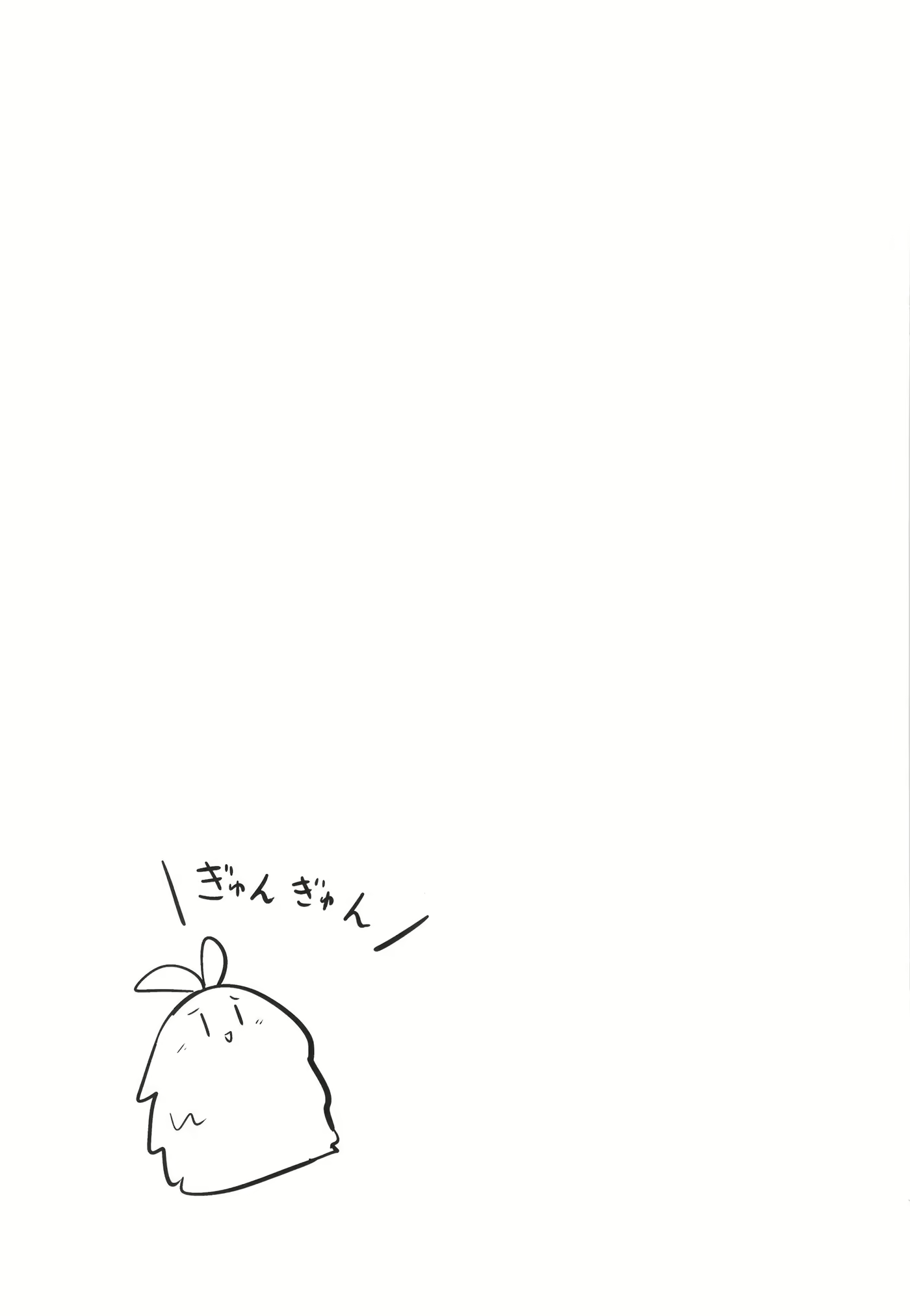 Content 2163325 - 21 페이지