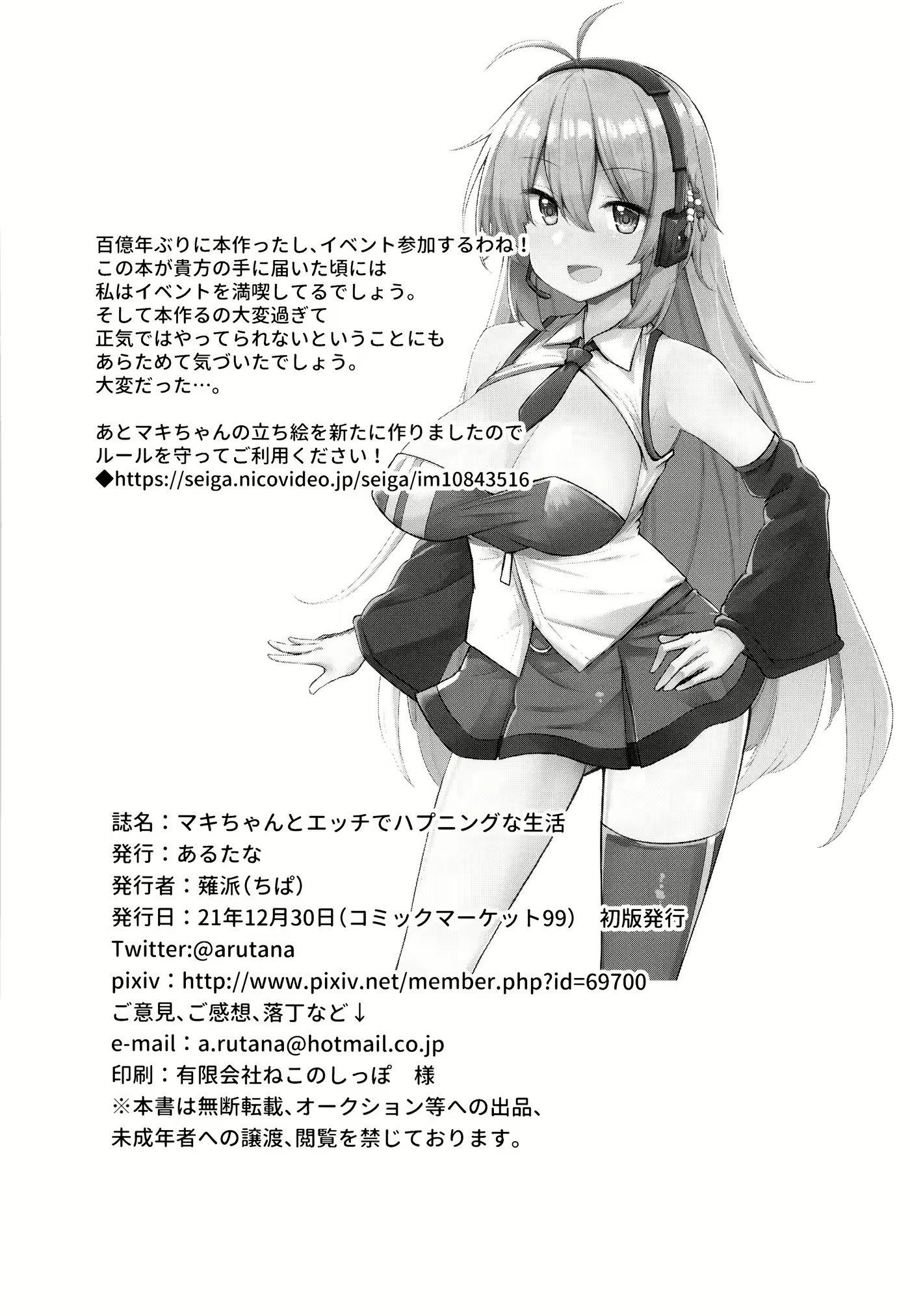 Content 2163325 - 22 페이지