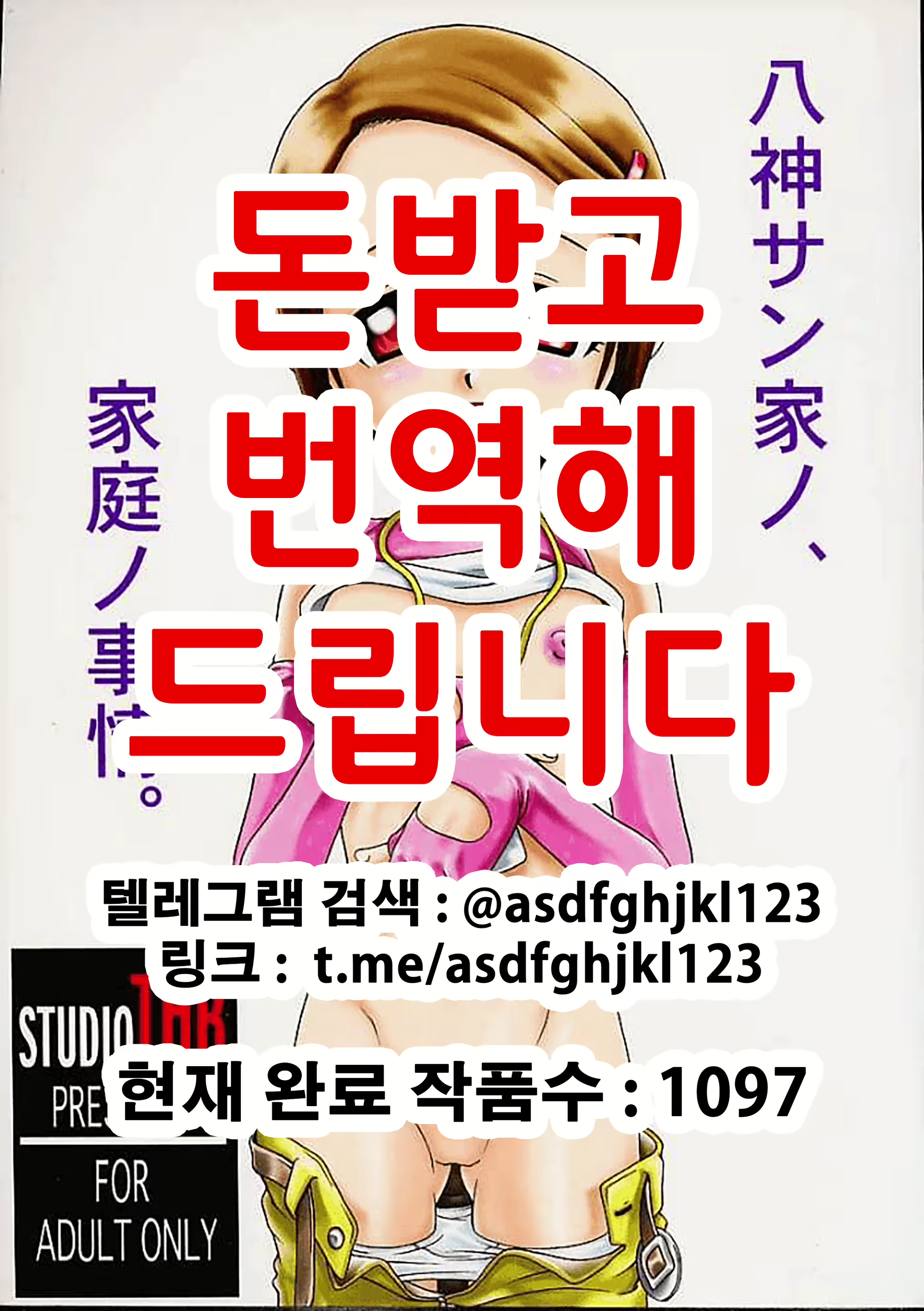 Content 2163343 - 1 페이지
