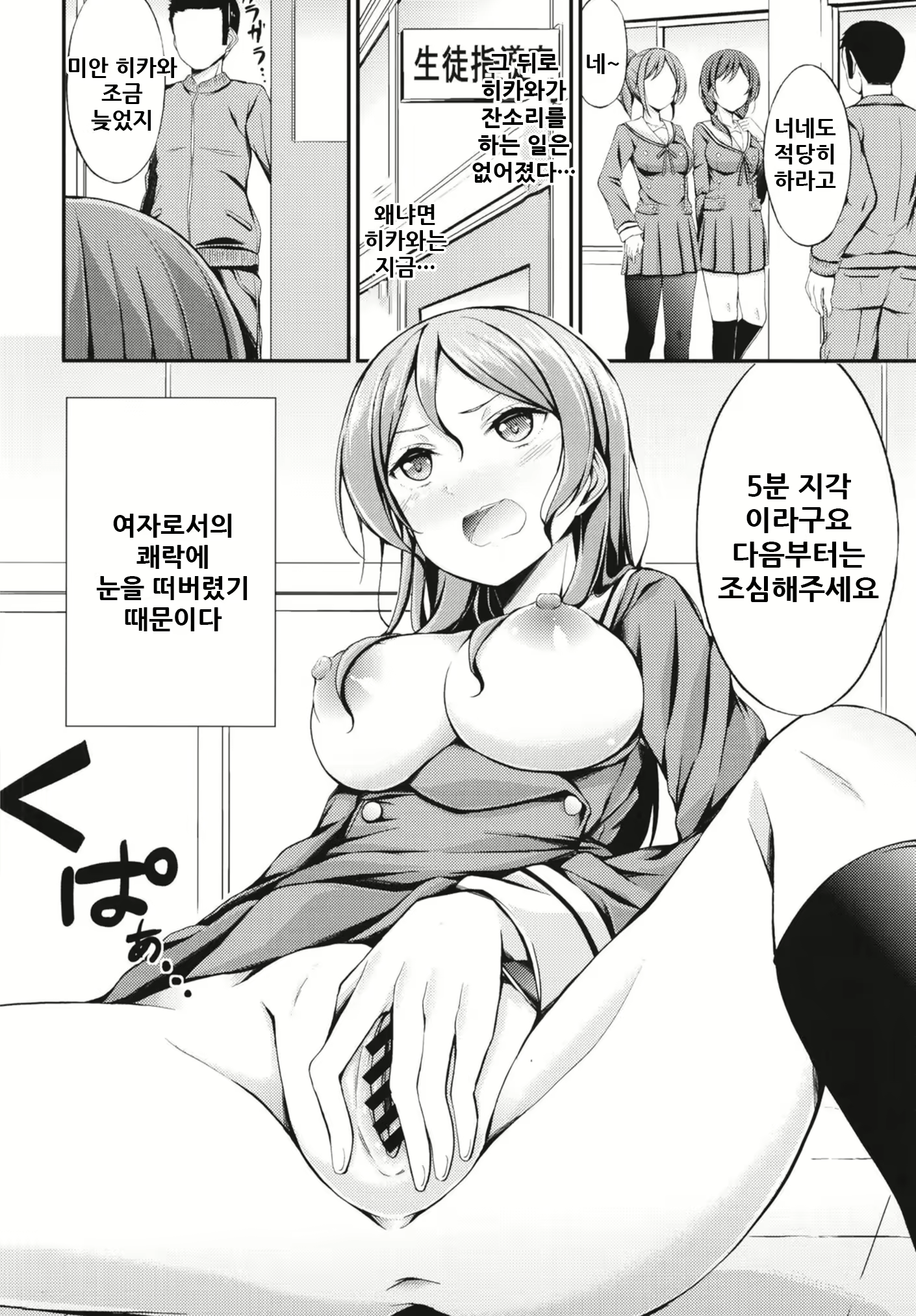 Content 2163347 - 21 페이지