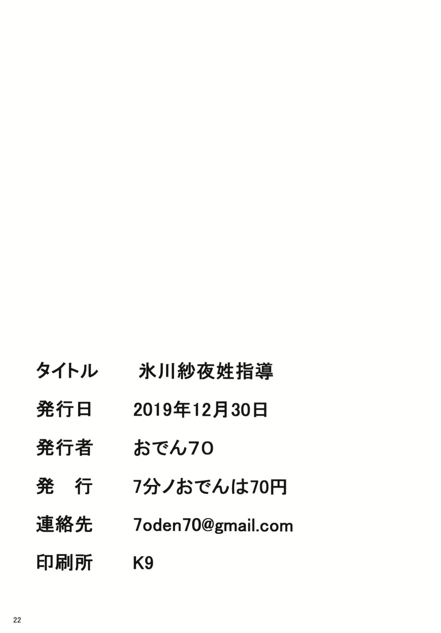 Content 2163347 - 23 페이지