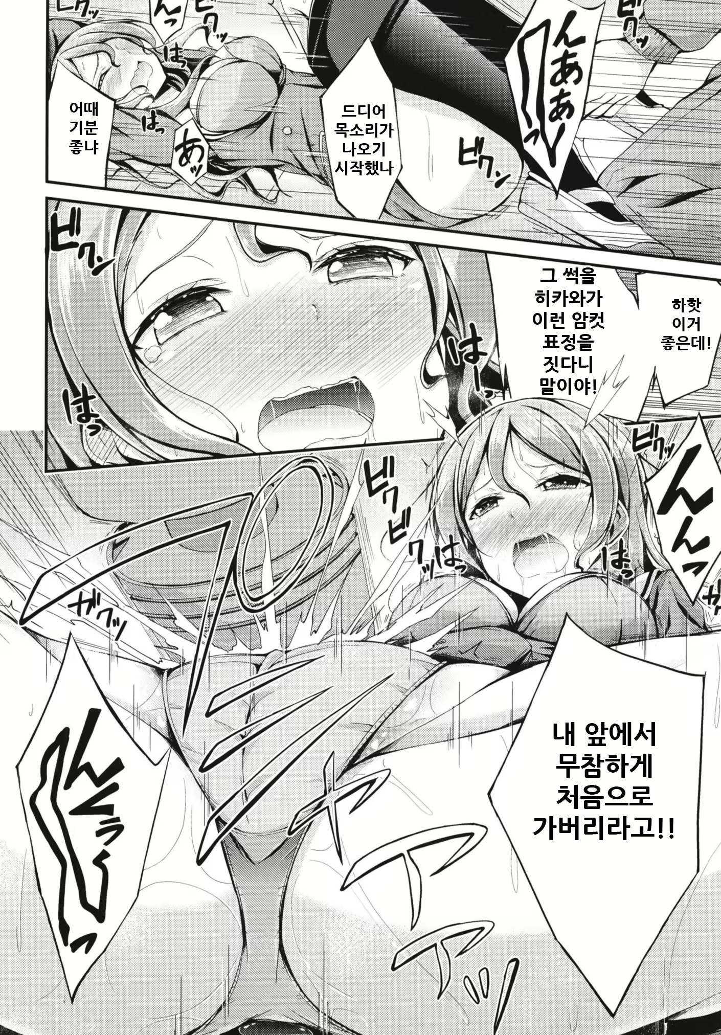 Content 2163347 - 9 페이지