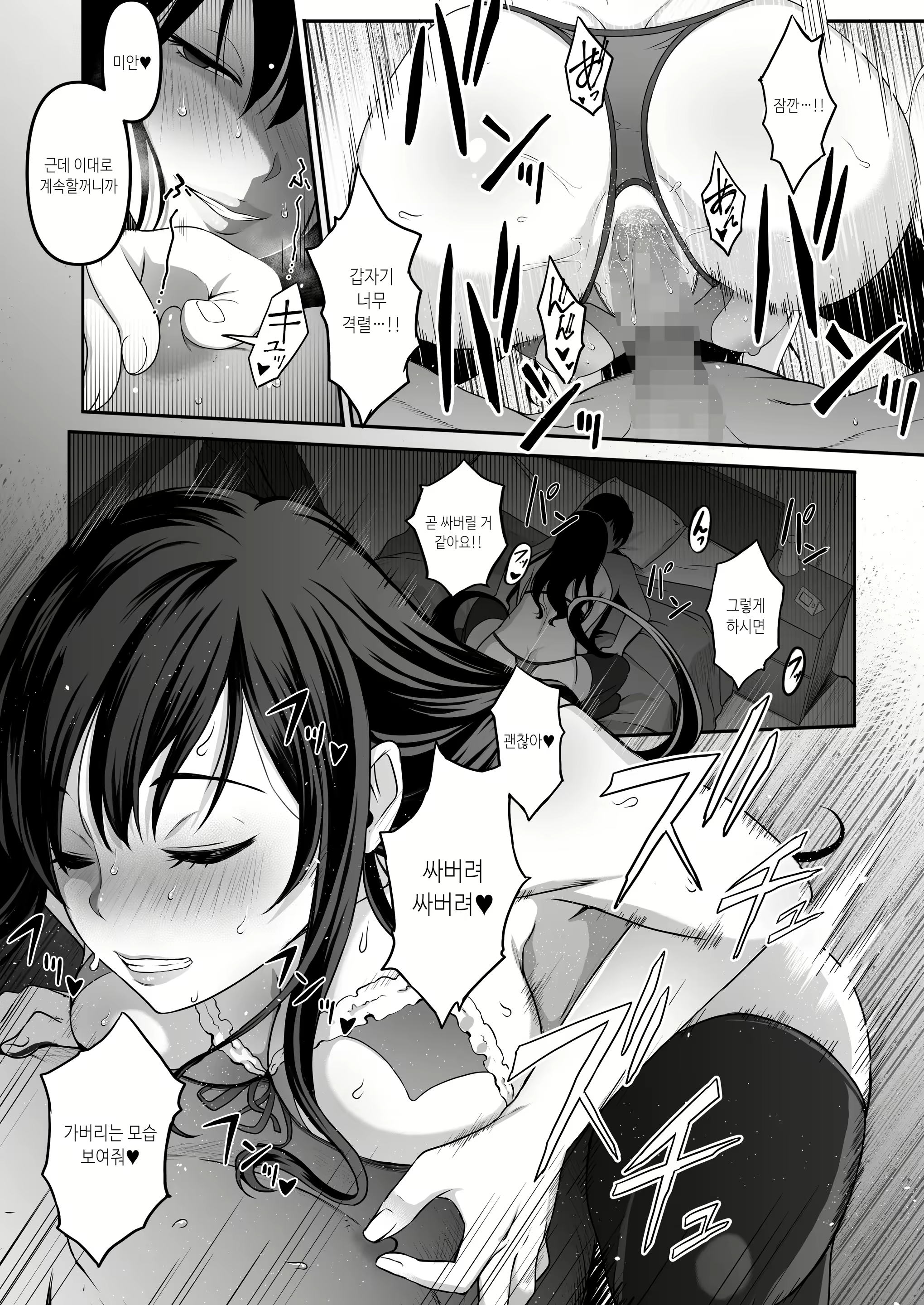 Content 2163736 - 19 페이지
