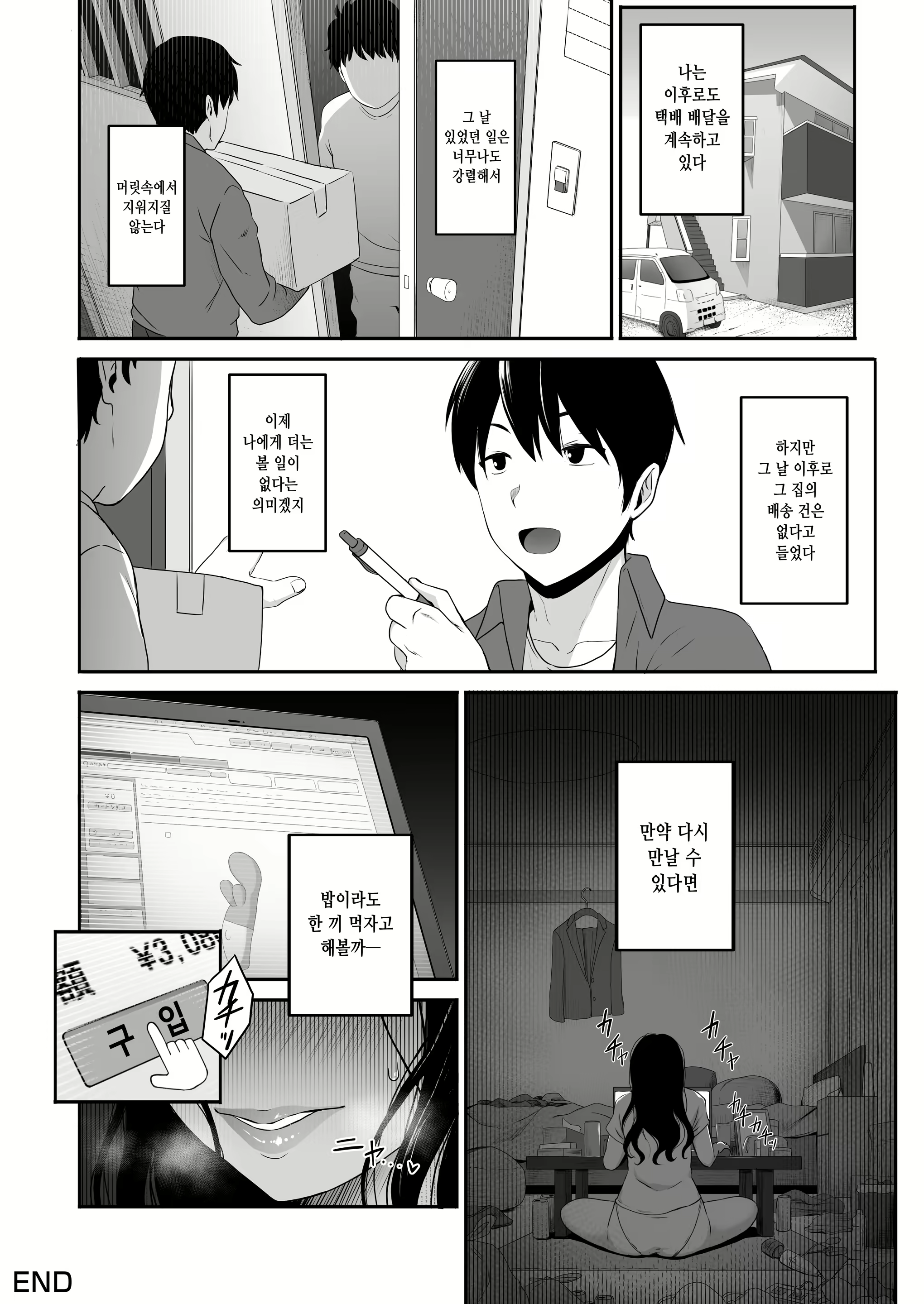 Content 2163736 - 27 페이지
