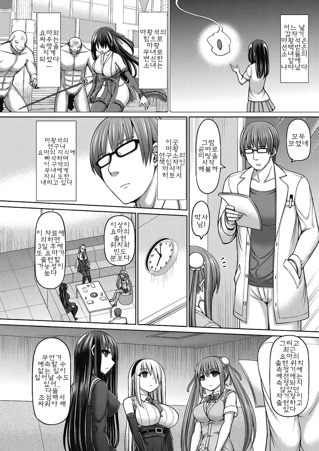 Content 2163910 - 4 페이지